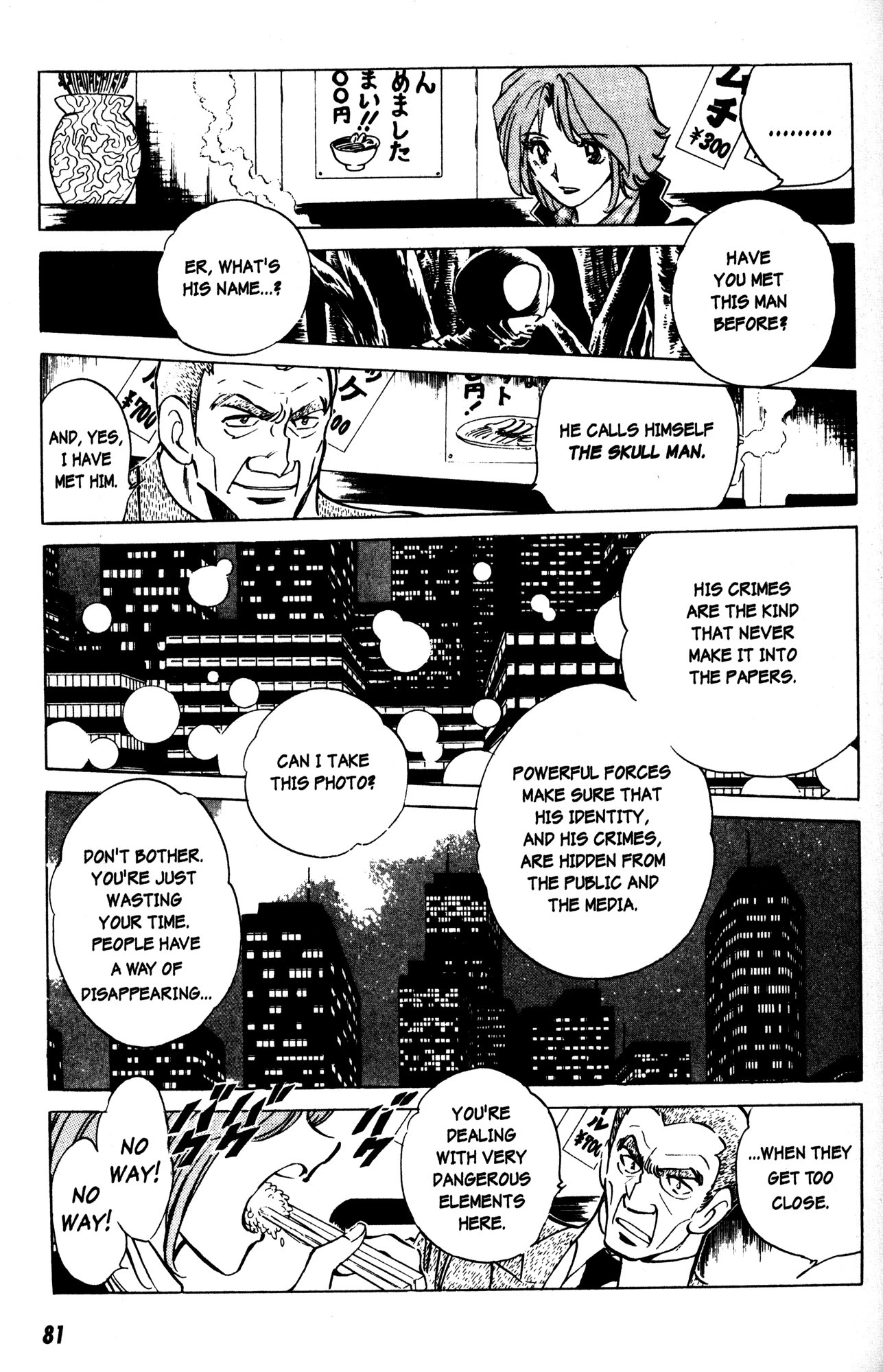 Skull Man (SHIMAMOTO Kazuhiko) Chapter 3 page 18 - Chapter 3: The Bat's Church