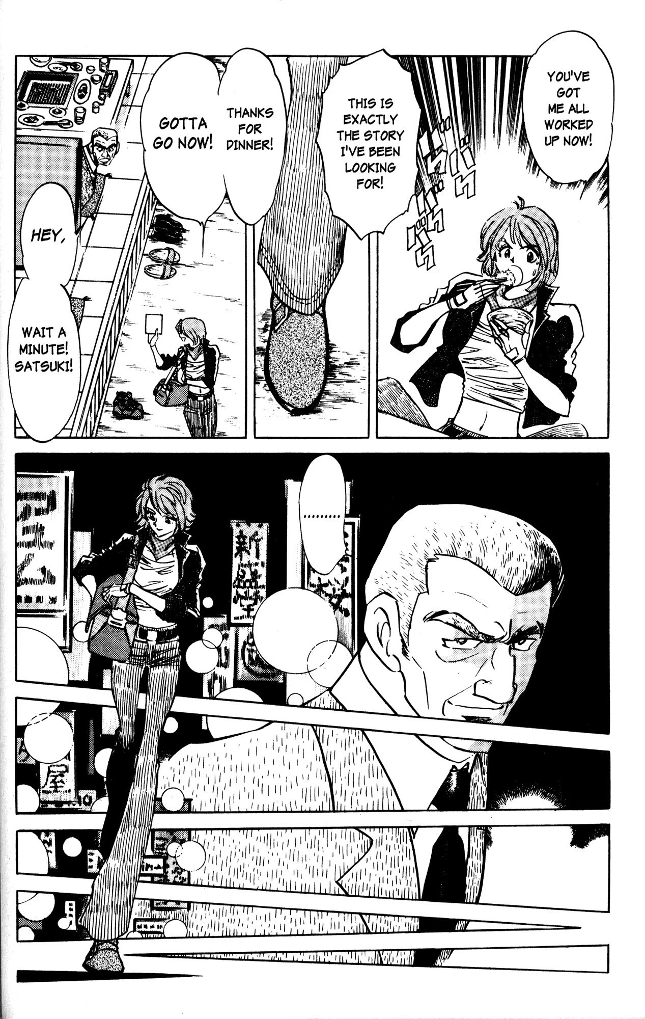 Skull Man (SHIMAMOTO Kazuhiko) Chapter 3 page 19 - Chapter 3: The Bat's Church