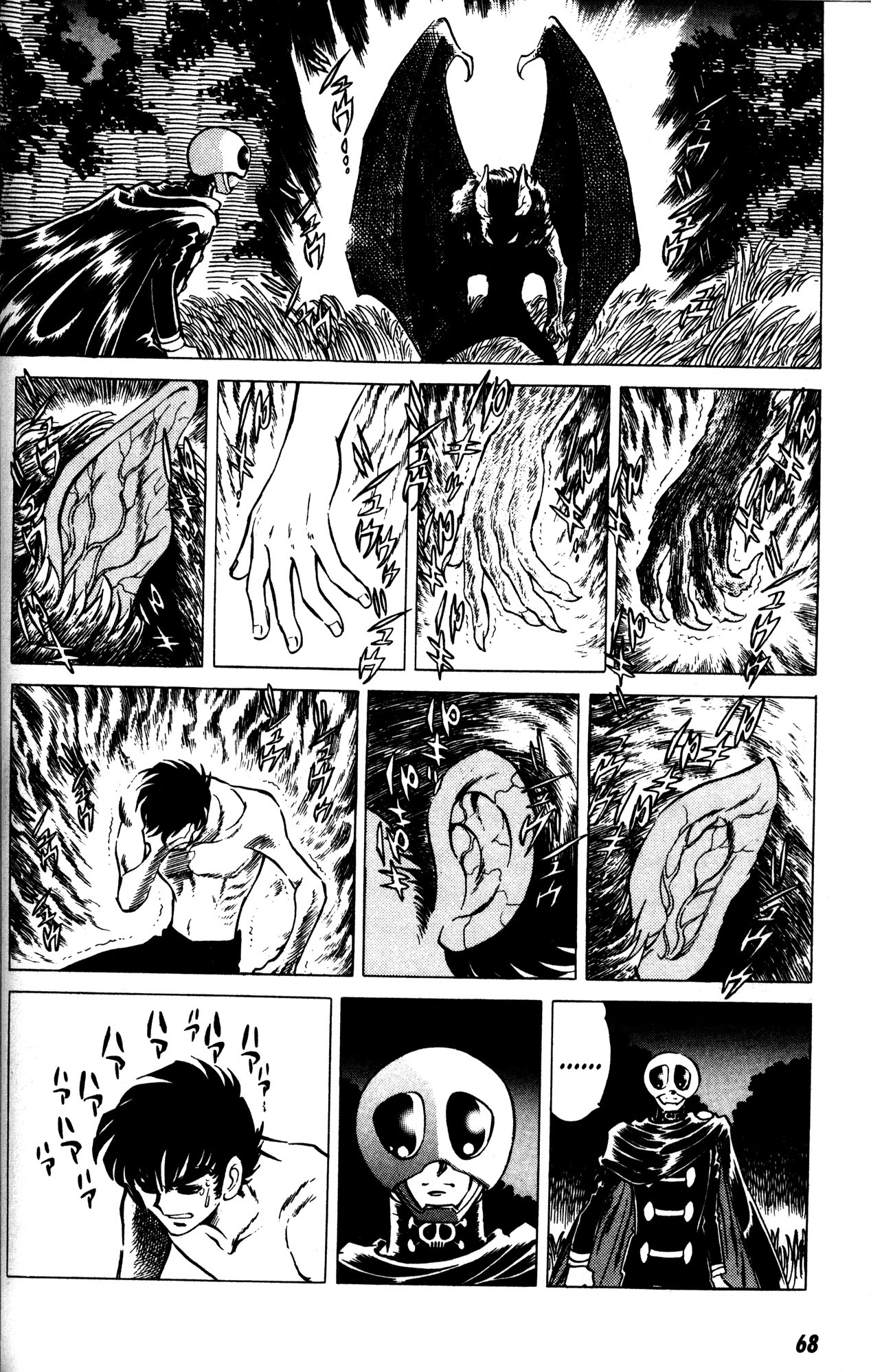 Skull Man (SHIMAMOTO Kazuhiko) Chapter 3 page 5 - Chapter 3: The Bat's Church