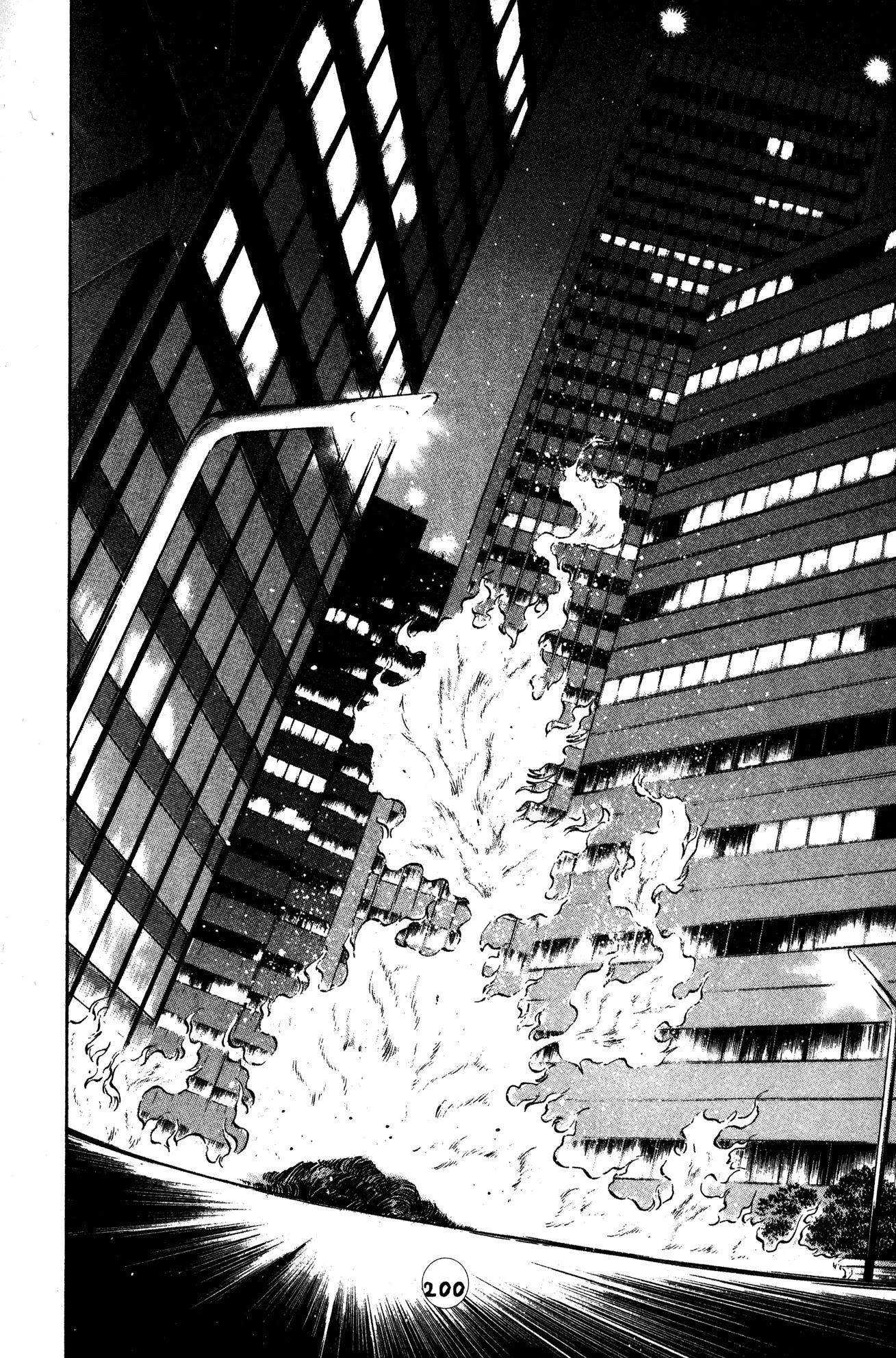 Skull Man (SHIMAMOTO Kazuhiko) Chapter 30 page 15 - Chapter 30: The Cobra Man Comes Alive -Last Part-