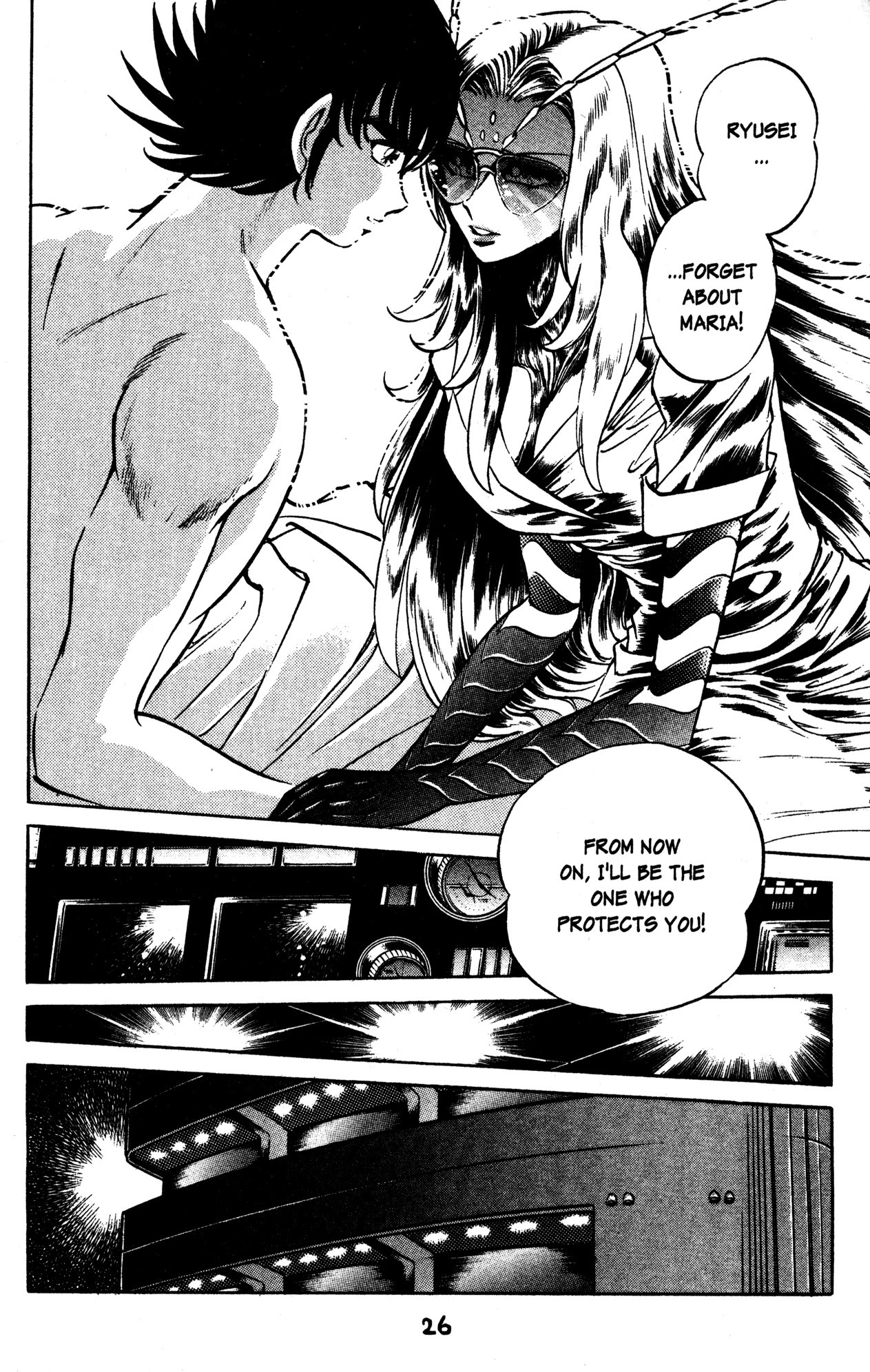 Skull Man (SHIMAMOTO Kazuhiko) Chapter 31 page 21 - Chapter 31: La Carnaval -Part 1-