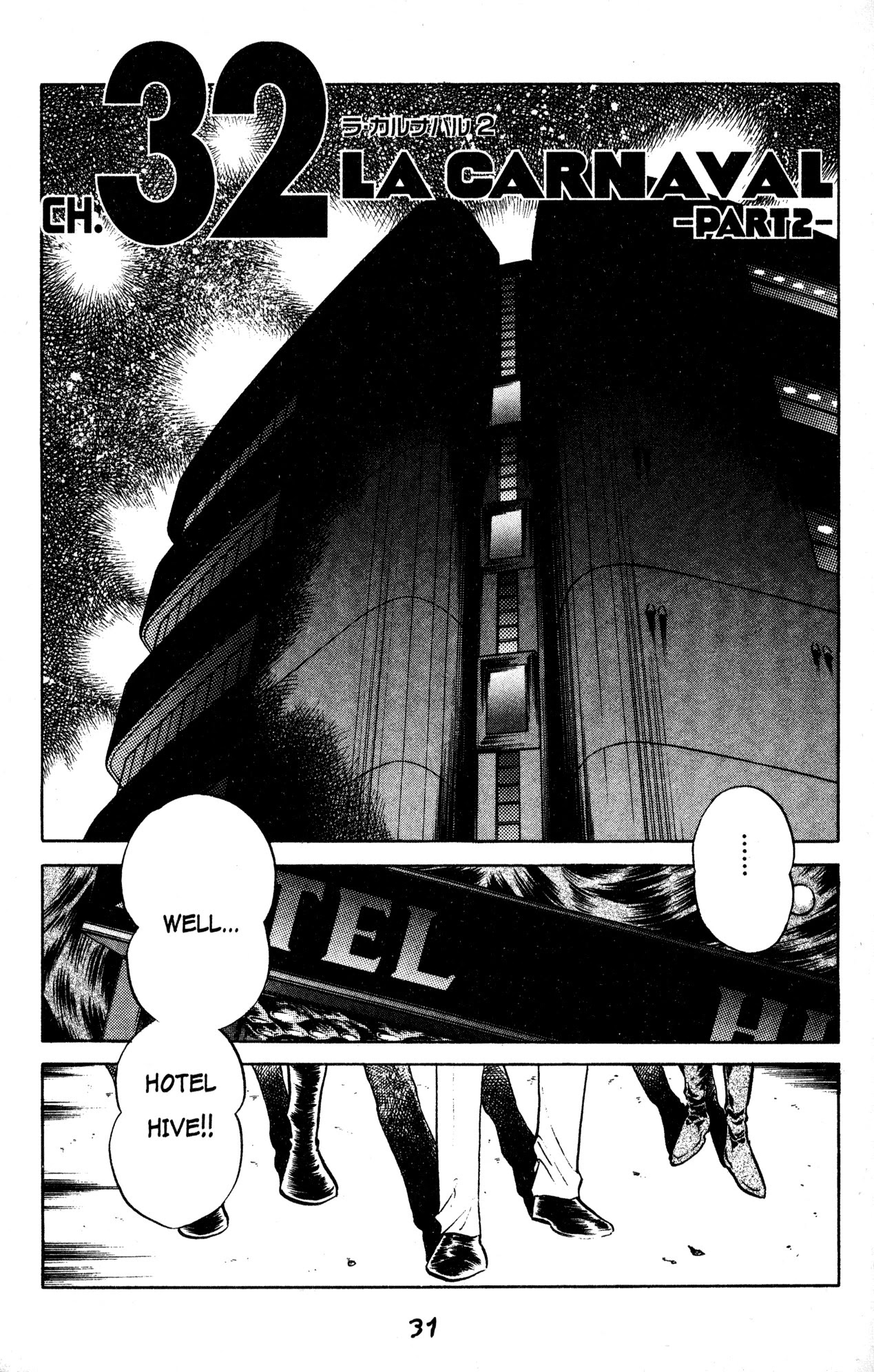 Skull Man (SHIMAMOTO Kazuhiko) Chapter 32 page 1 - Chapter 32: La Carnaval -Part 2-