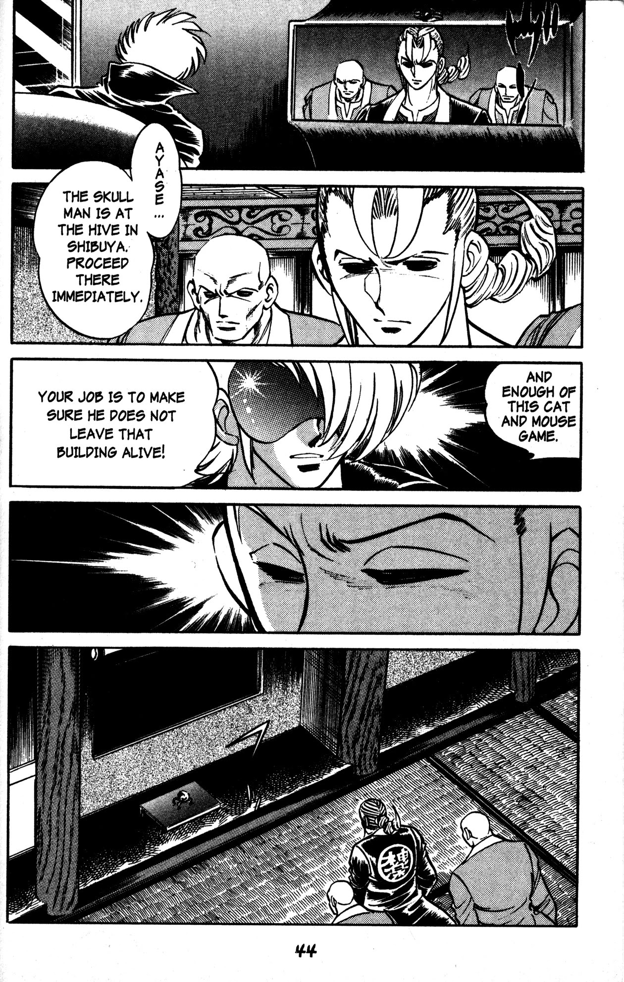 Skull Man (SHIMAMOTO Kazuhiko) Chapter 32 page 12 - Chapter 32: La Carnaval -Part 2-