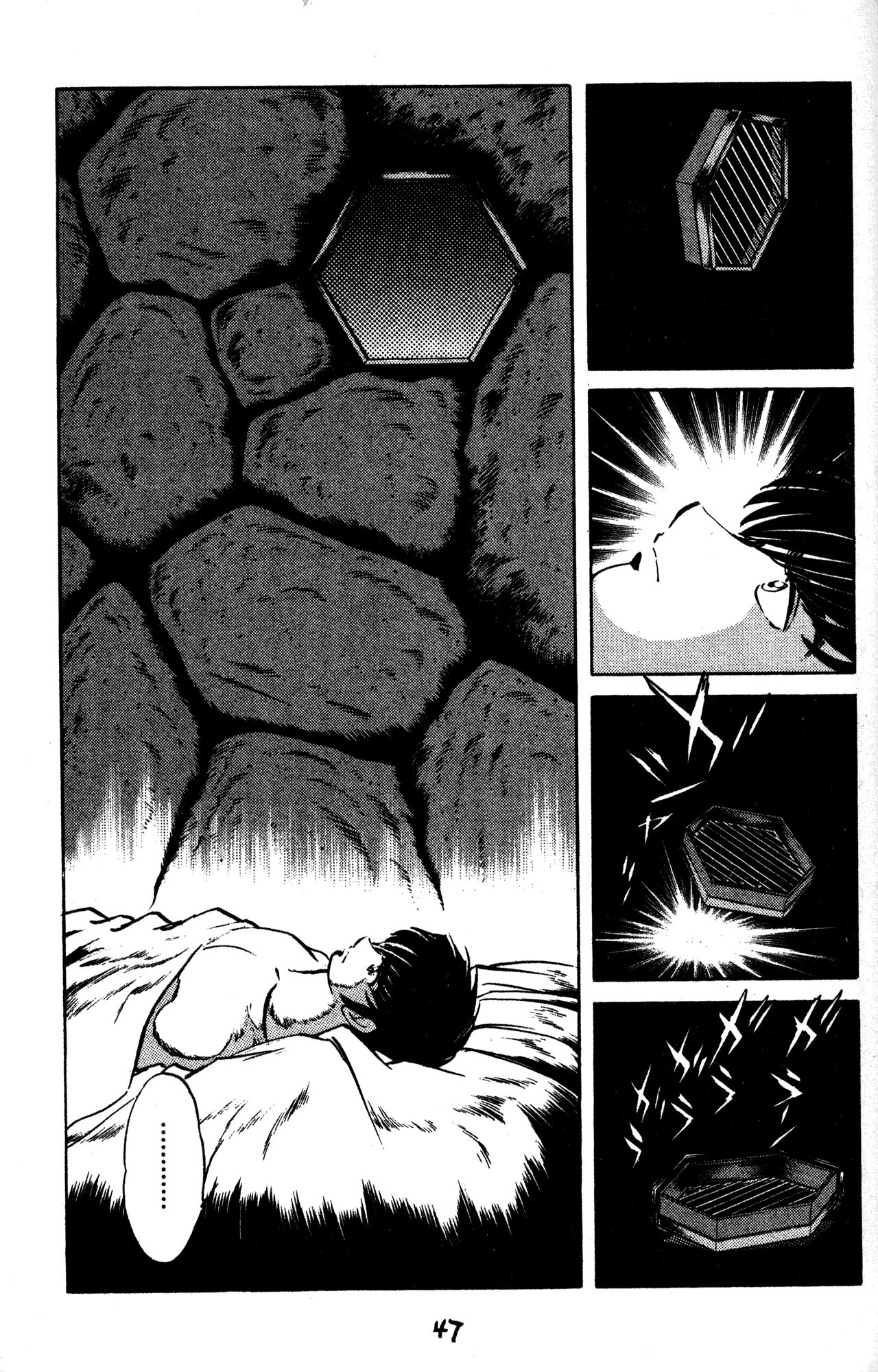 Skull Man (SHIMAMOTO Kazuhiko) Chapter 32 page 15 - Chapter 32: La Carnaval -Part 2-