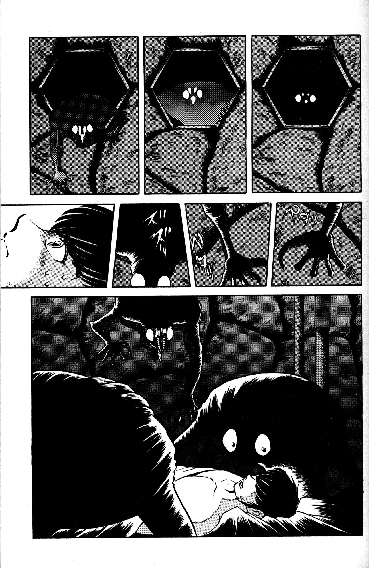 Skull Man (SHIMAMOTO Kazuhiko) Chapter 32 page 17 - Chapter 32: La Carnaval -Part 2-