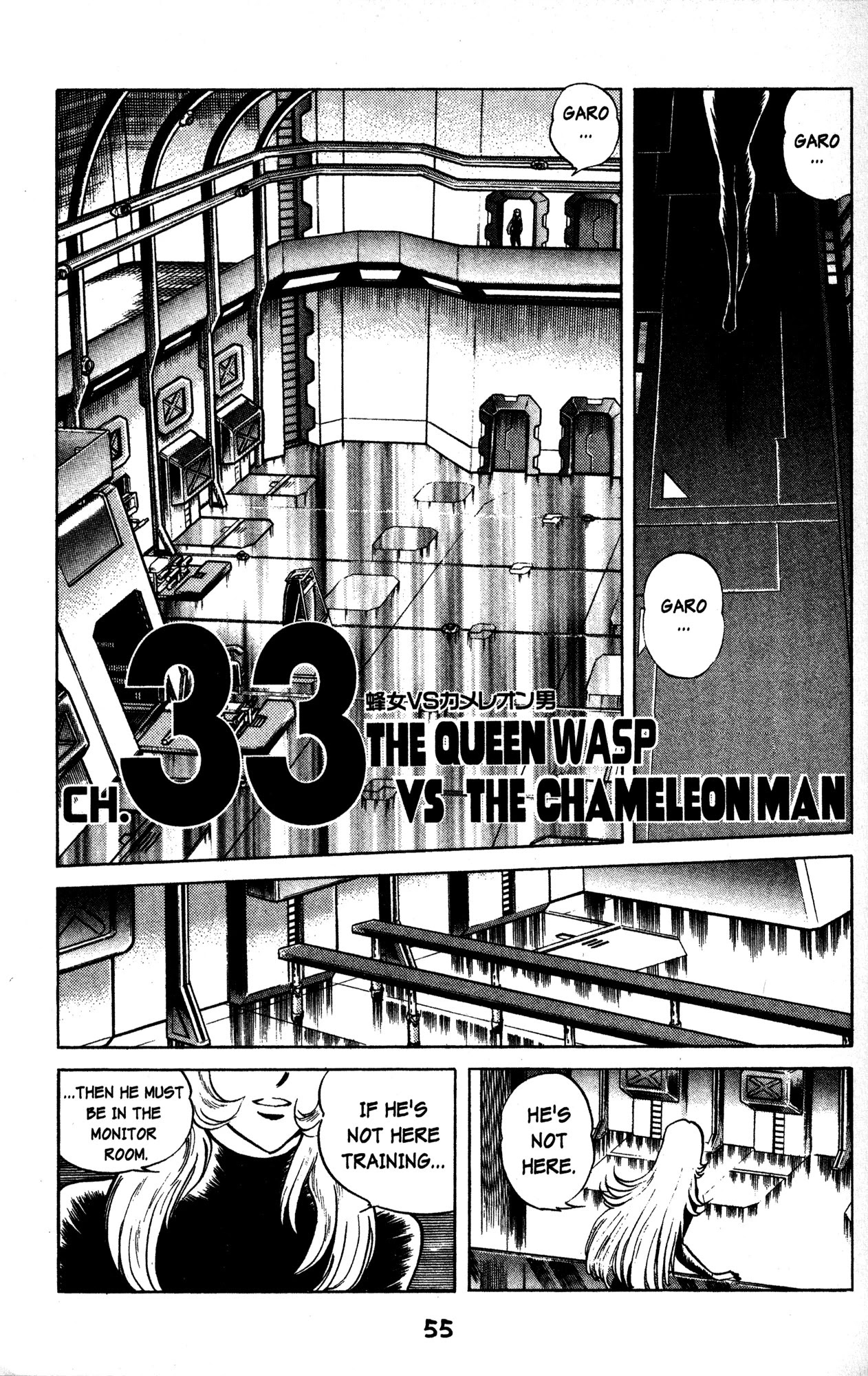 Skull Man (SHIMAMOTO Kazuhiko) Chapter 33 page 1 - Chapter 33: The Queen Wasp VS The Chameleon Man