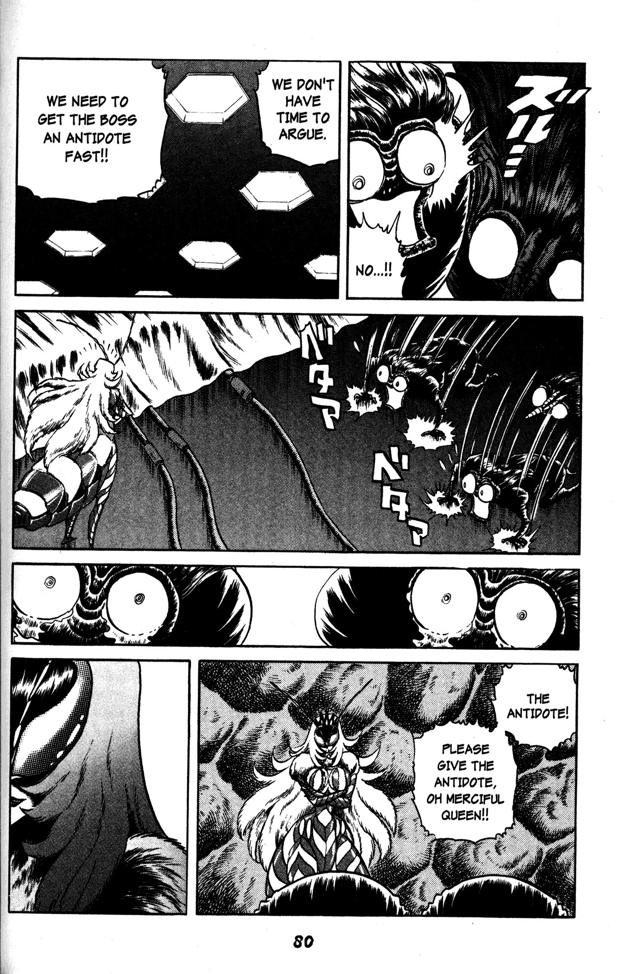 Skull Man (SHIMAMOTO Kazuhiko) Chapter 33 page 24 - Chapter 33: The Queen Wasp VS The Chameleon Man