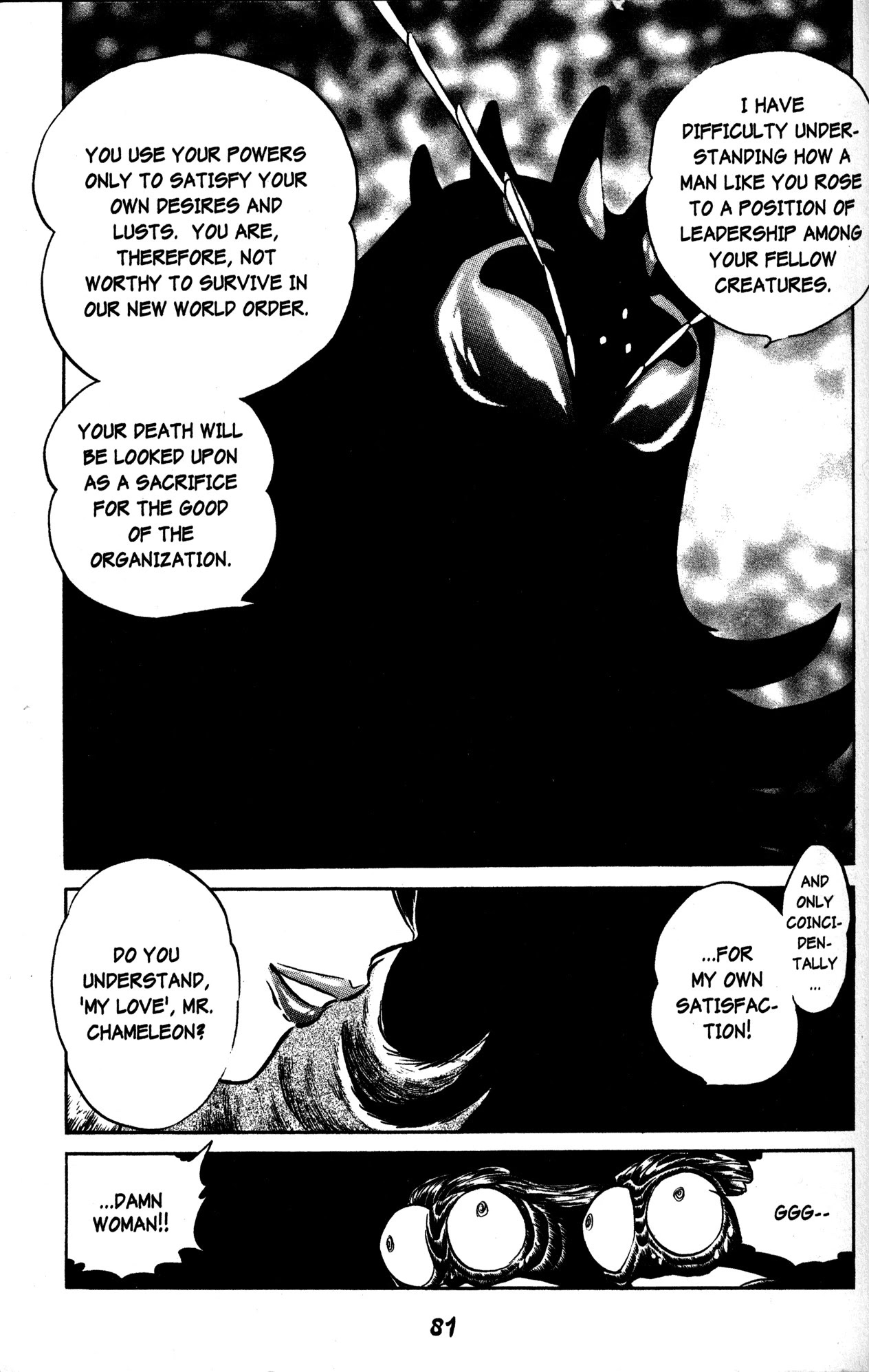 Skull Man (SHIMAMOTO Kazuhiko) Chapter 33 page 25 - Chapter 33: The Queen Wasp VS The Chameleon Man