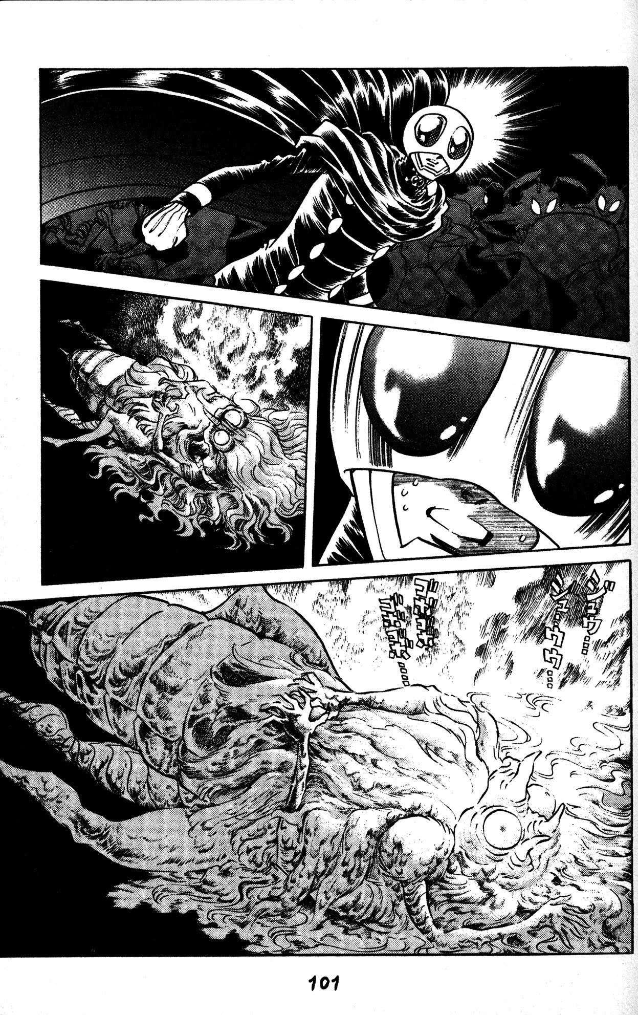 Skull Man (SHIMAMOTO Kazuhiko) Chapter 33 page 43 - Chapter 33: The Queen Wasp VS The Chameleon Man