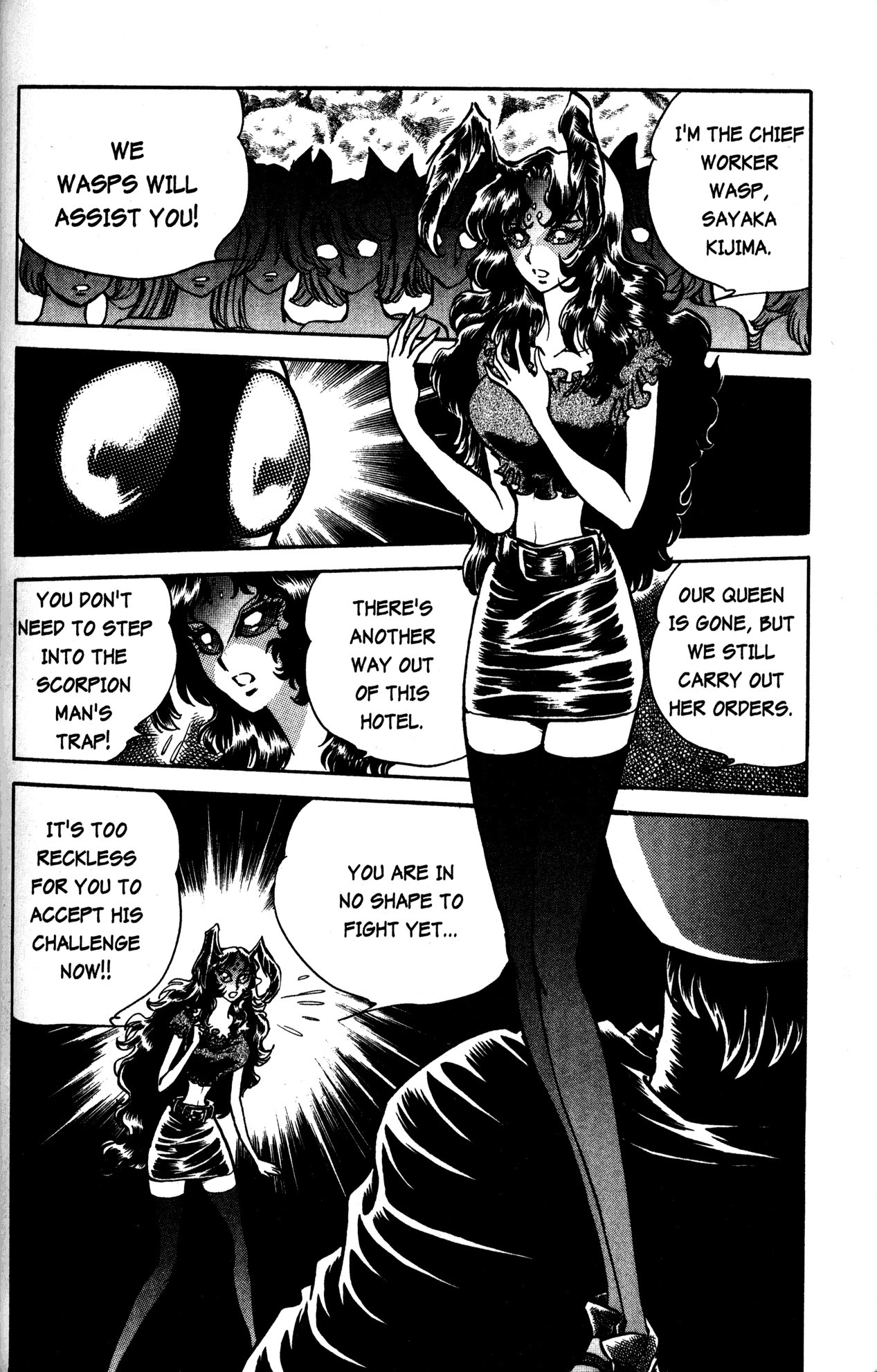 Skull Man (SHIMAMOTO Kazuhiko) Chapter 34 page 17 - Chapter 34: The Skull Man VS The Scorpion Man