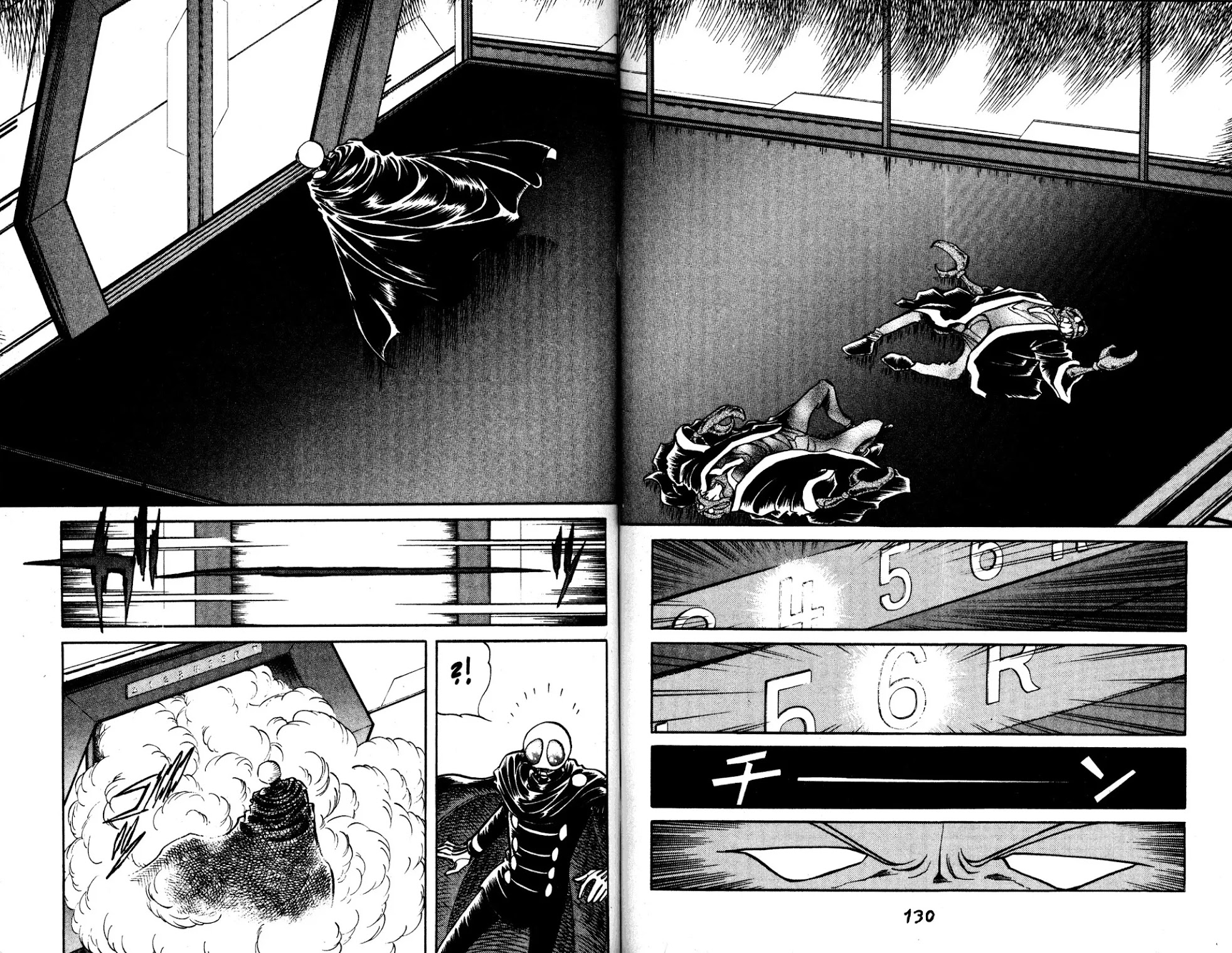 Skull Man (SHIMAMOTO Kazuhiko) Chapter 34 page 26 - Chapter 34: The Skull Man VS The Scorpion Man