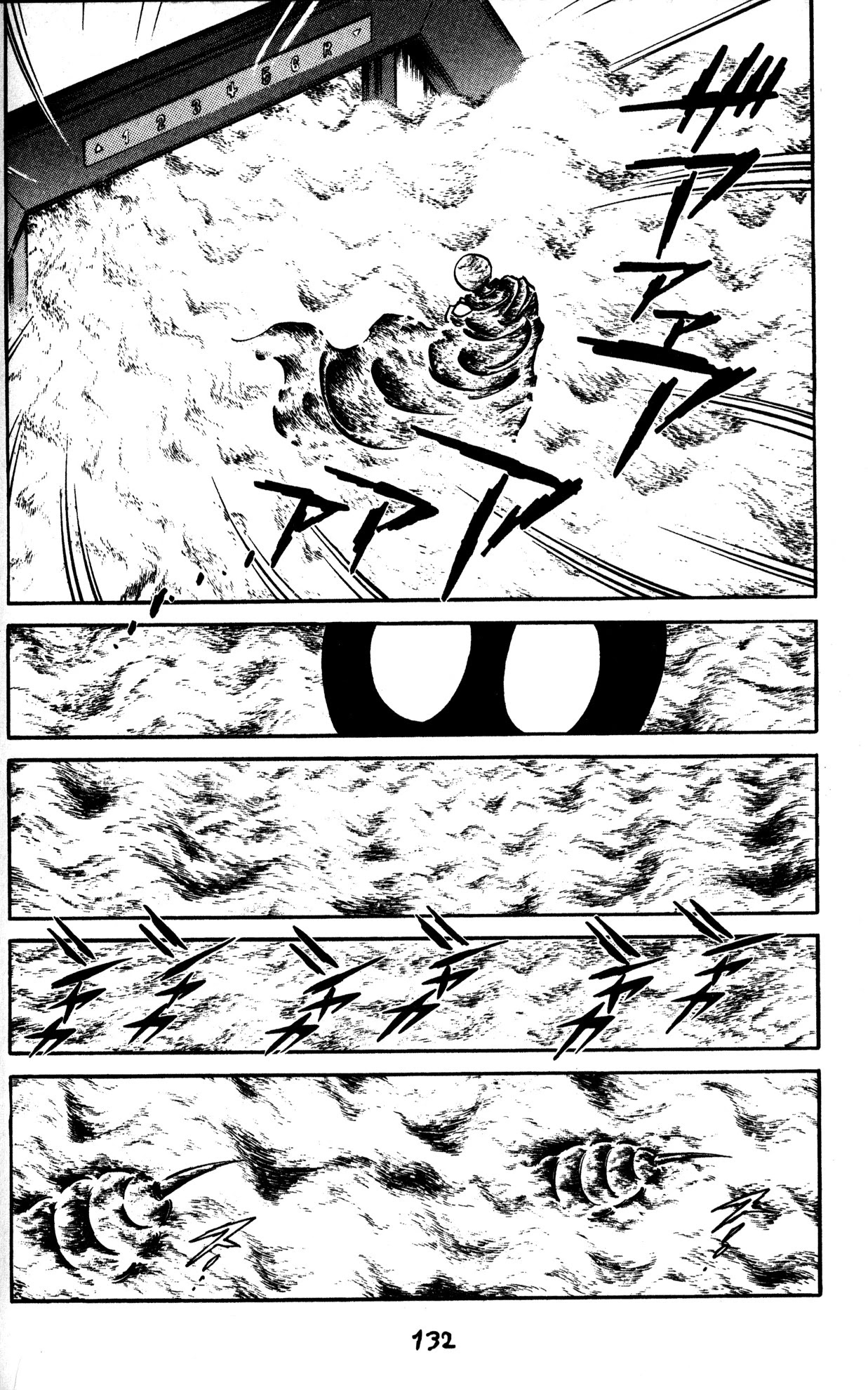 Skull Man (SHIMAMOTO Kazuhiko) Chapter 34 page 27 - Chapter 34: The Skull Man VS The Scorpion Man