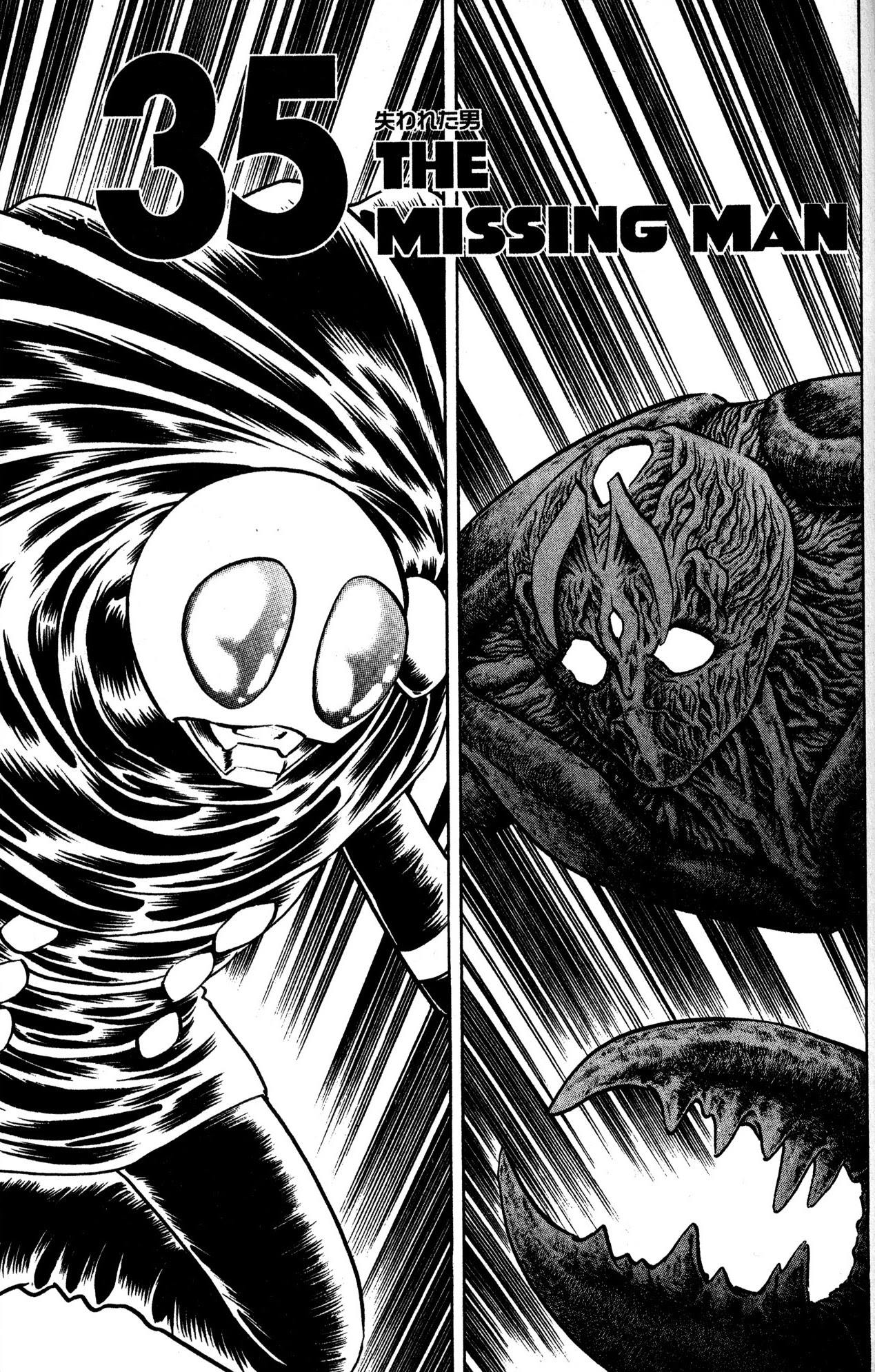 Skull Man (SHIMAMOTO Kazuhiko) Chapter 35 page 1 - Chapter 35: The Missing Man