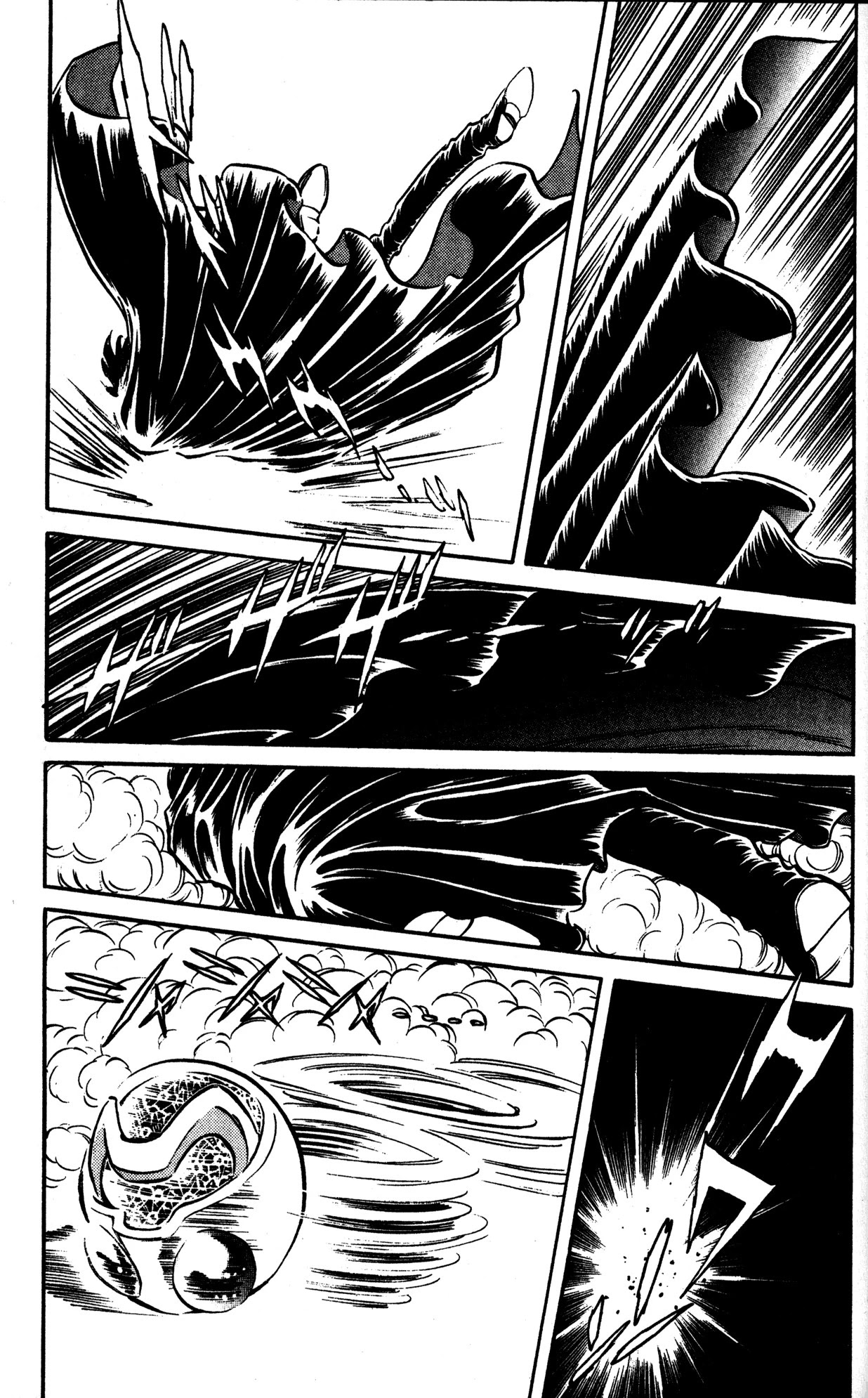 Skull Man (SHIMAMOTO Kazuhiko) Chapter 35 page 4 - Chapter 35: The Missing Man