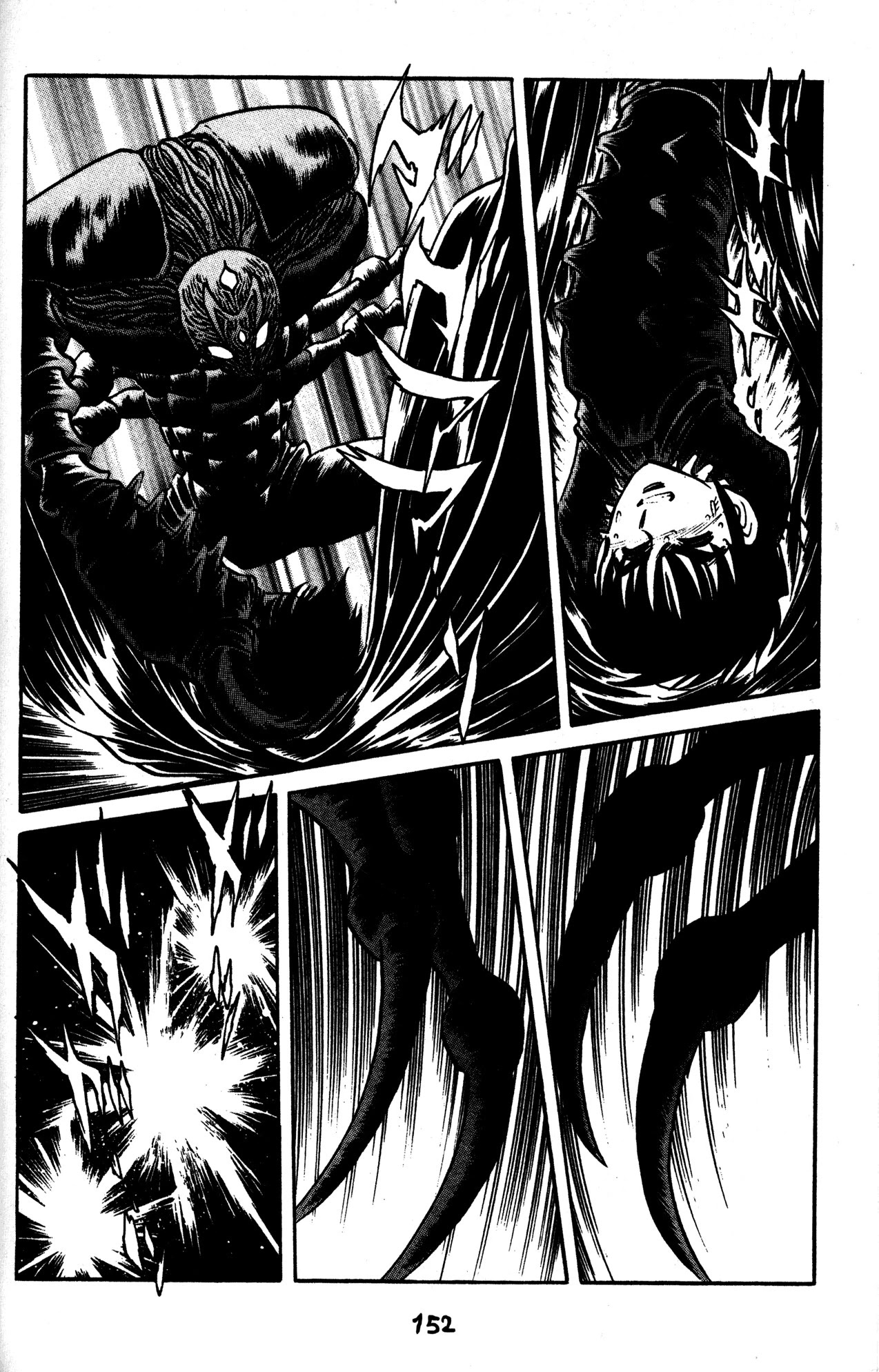 Skull Man (SHIMAMOTO Kazuhiko) Chapter 35 page 8 - Chapter 35: The Missing Man