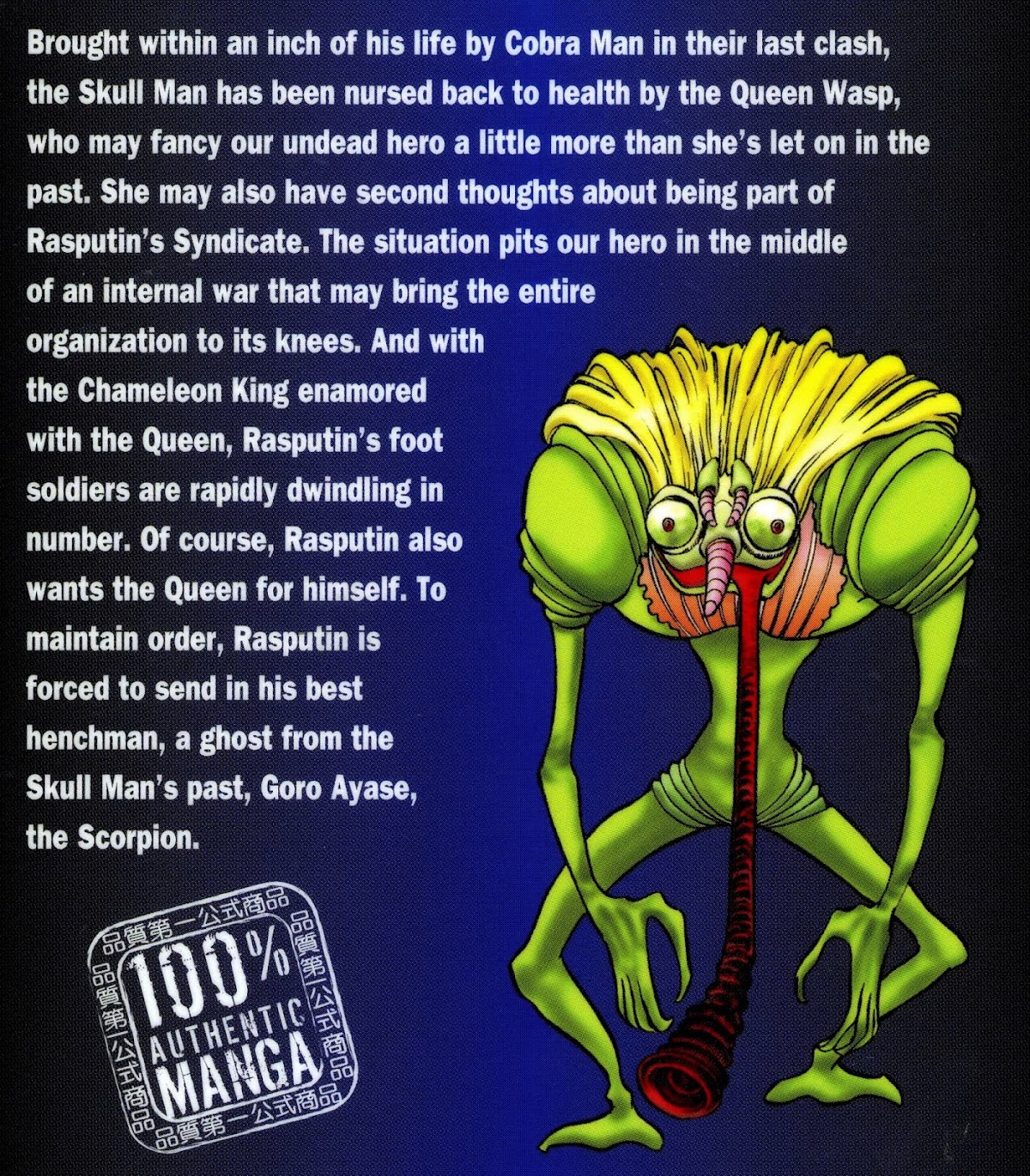 Skull Man (SHIMAMOTO Kazuhiko) Chapter 36 page 29 - Chapter 36: For Whom?