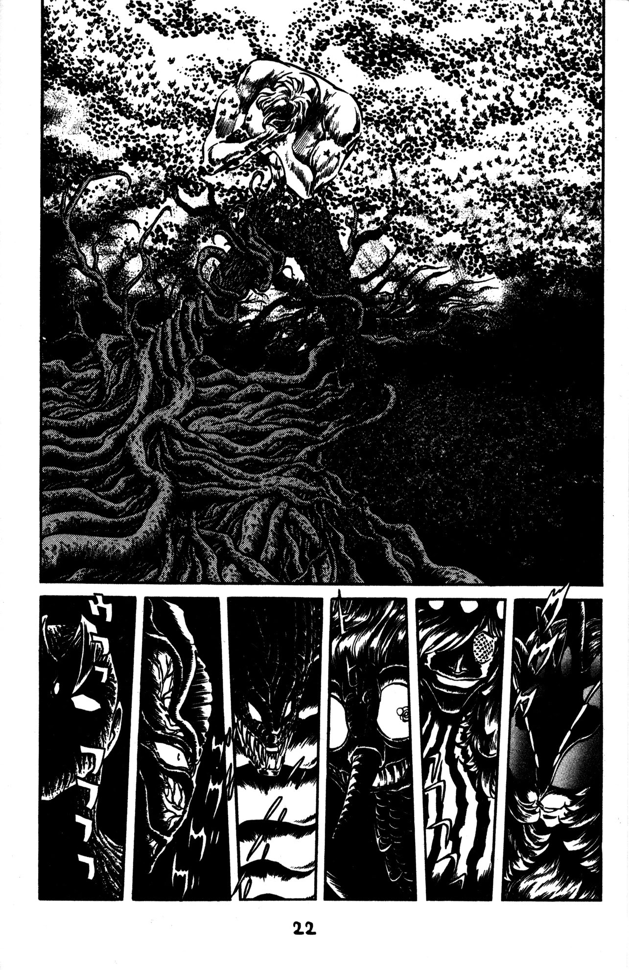 Skull Man (SHIMAMOTO Kazuhiko) Chapter 37 page 18 - Chapter 37: The Skull Maria