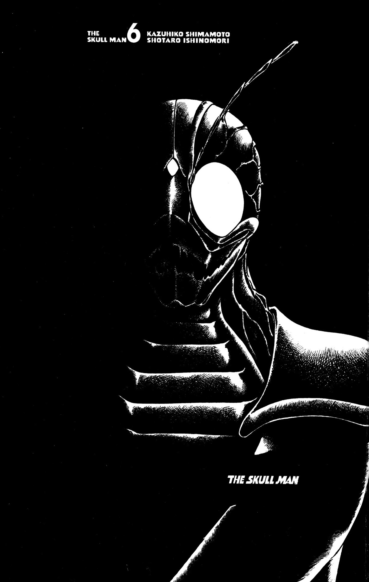 Skull Man (SHIMAMOTO Kazuhiko) Chapter 37 page 3 - Chapter 37: The Skull Maria
