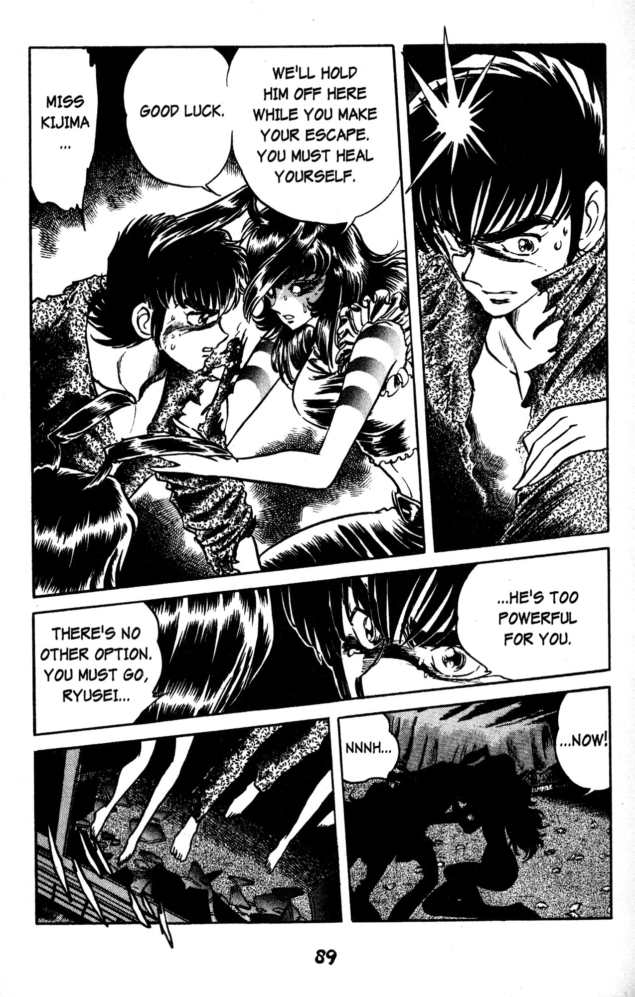Skull Man (SHIMAMOTO Kazuhiko) Chapter 39 page 14 - Chapter 39: Pterosaurian