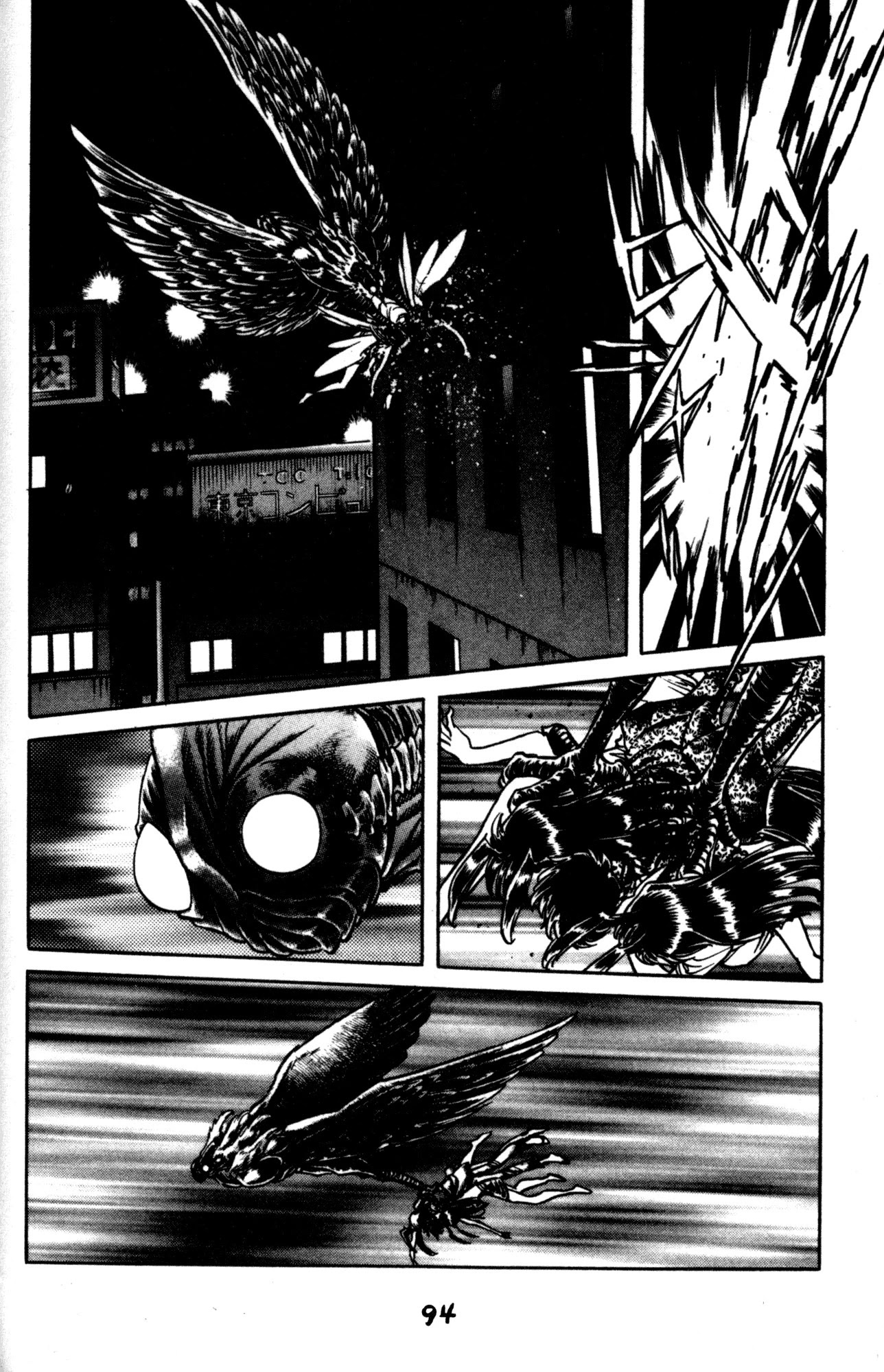 Skull Man (SHIMAMOTO Kazuhiko) Chapter 39 page 18 - Chapter 39: Pterosaurian