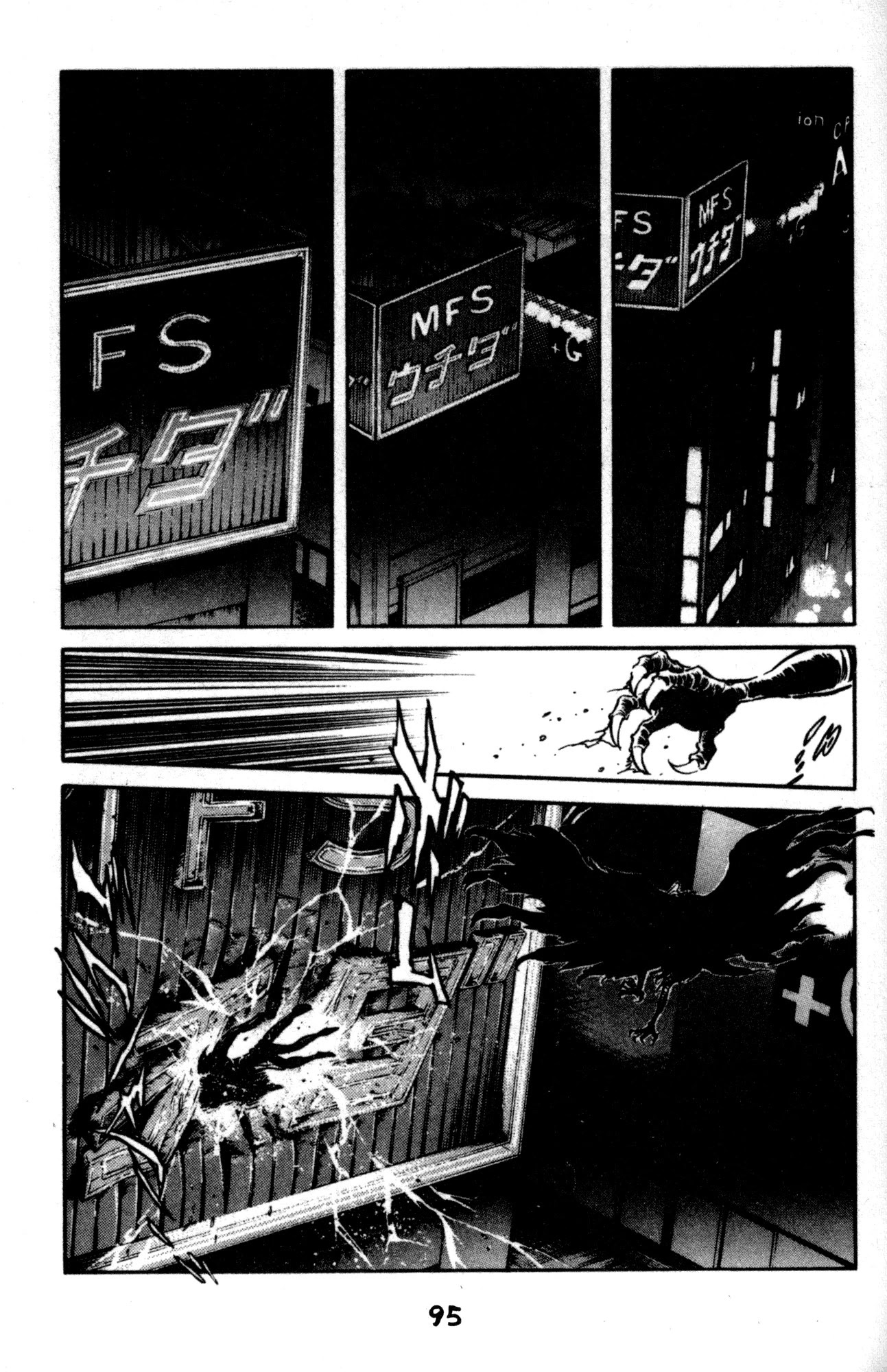 Skull Man (SHIMAMOTO Kazuhiko) Chapter 39 page 19 - Chapter 39: Pterosaurian