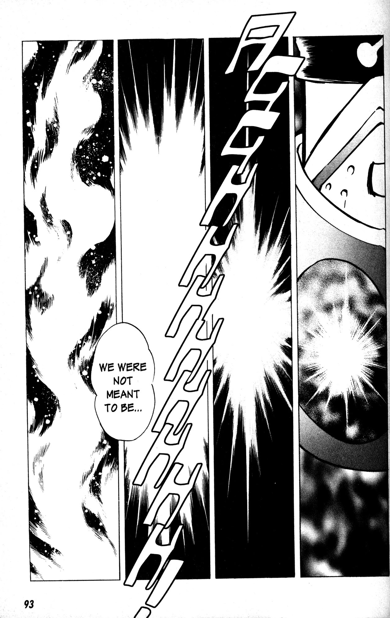 Skull Man (SHIMAMOTO Kazuhiko) Chapter 4 page 3 - Chapter 4: Skull in the Fire