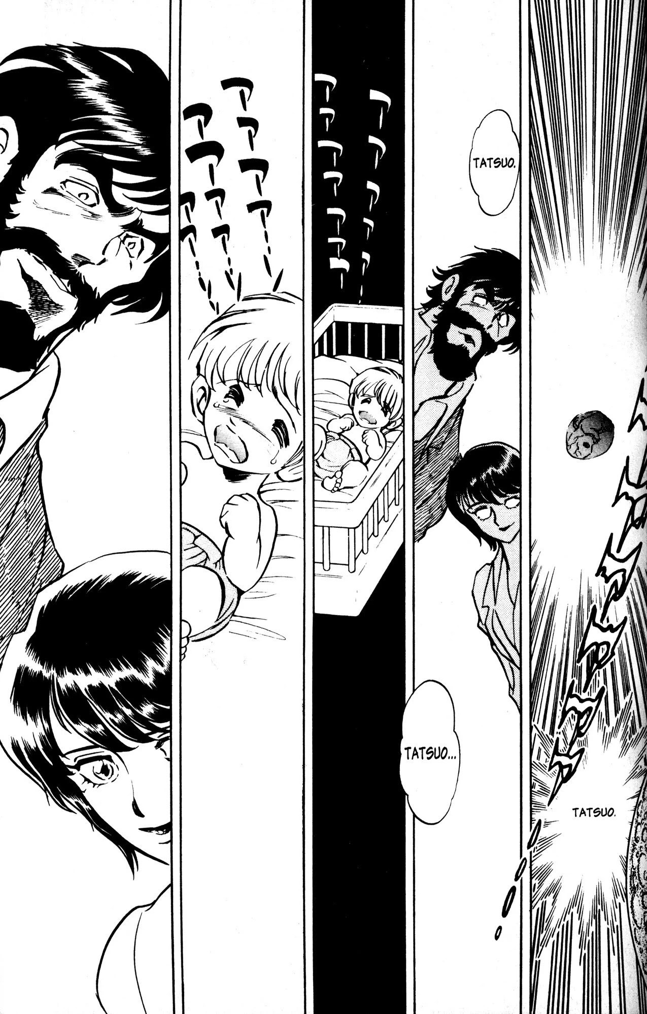 Skull Man (SHIMAMOTO Kazuhiko) Chapter 4 page 8 - Chapter 4: Skull in the Fire