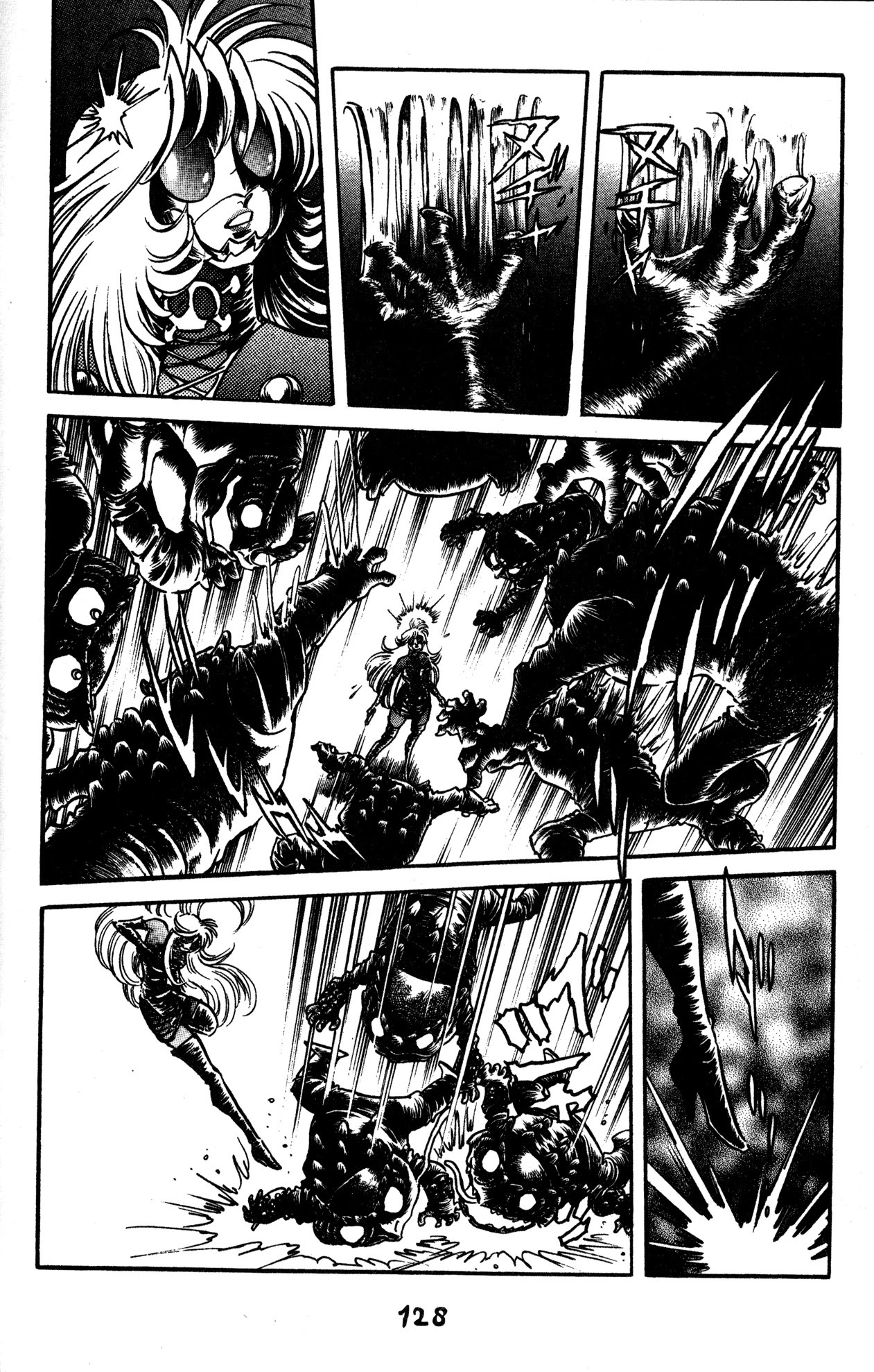 Skull Man (SHIMAMOTO Kazuhiko) Chapter 40 page 17 - Chapter 40: A Man Who Rises from Darkness