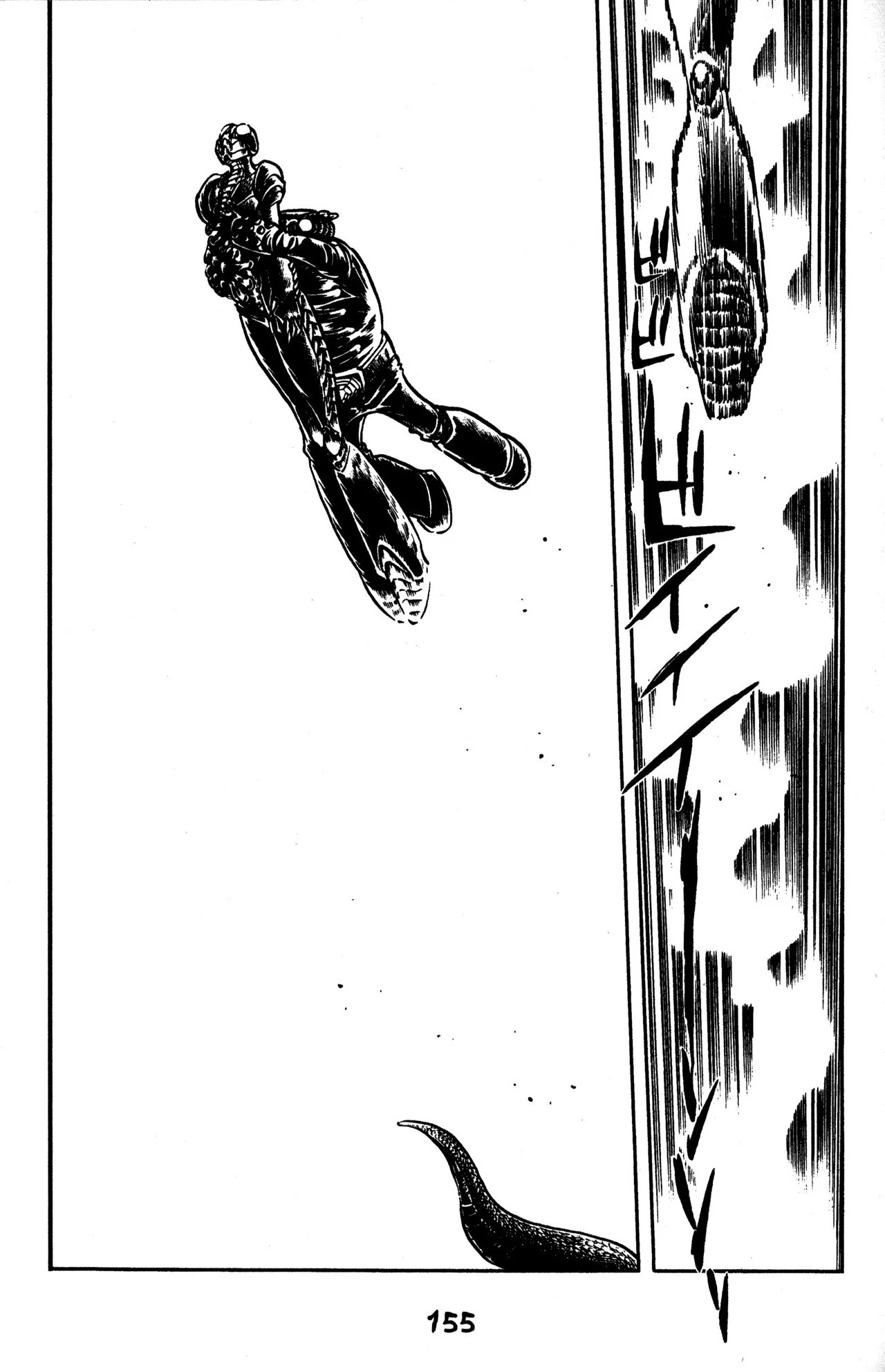 Skull Man (SHIMAMOTO Kazuhiko) Chapter 41 page 12 - Chapter 41: In High Spirits