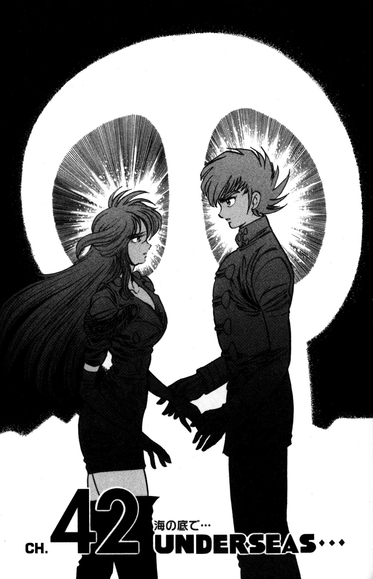 Skull Man (SHIMAMOTO Kazuhiko) Chapter 42 page 1 - Chapter 42: Underseas