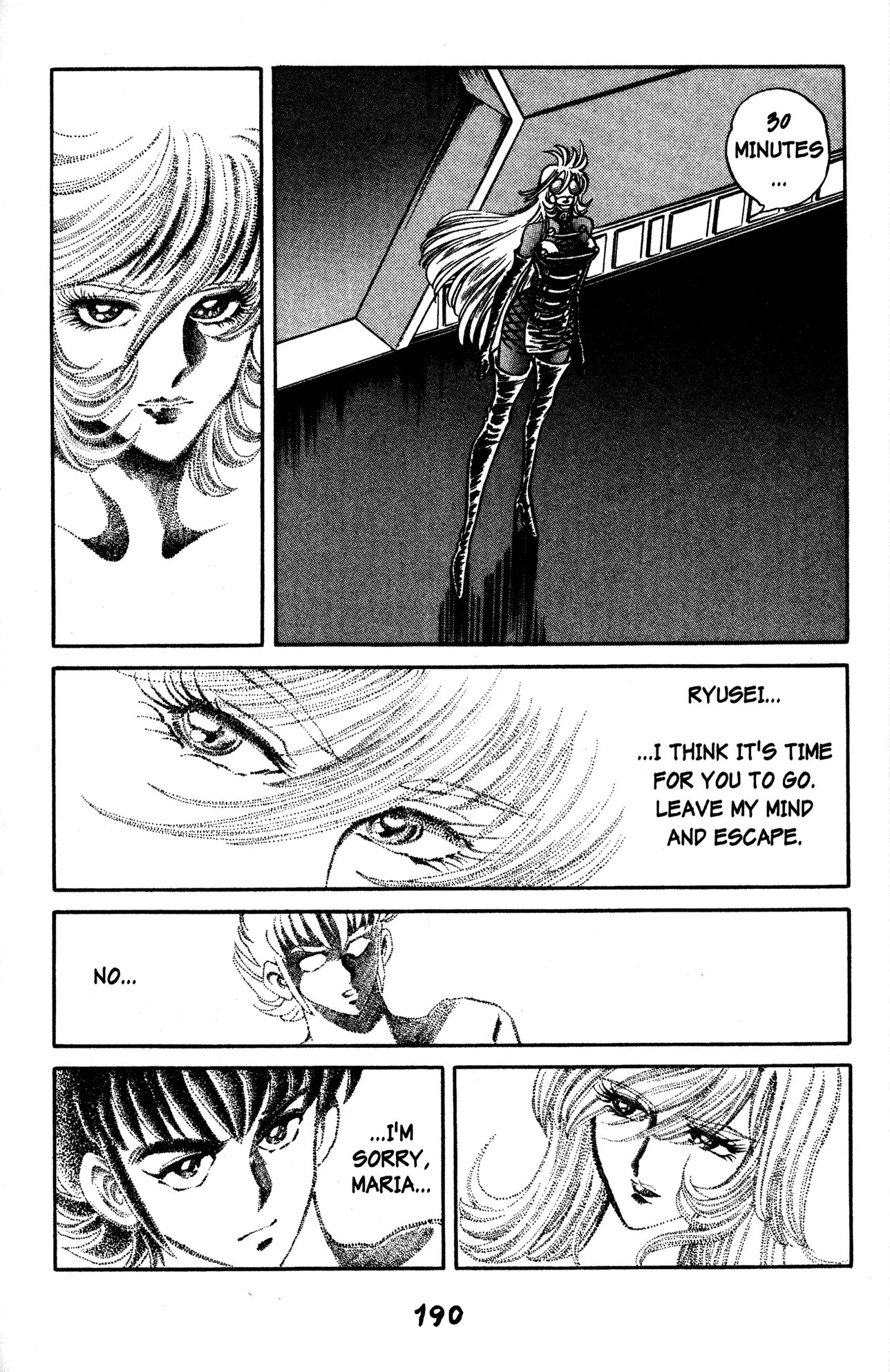 Skull Man (SHIMAMOTO Kazuhiko) Chapter 42 page 15 - Chapter 42: Underseas
