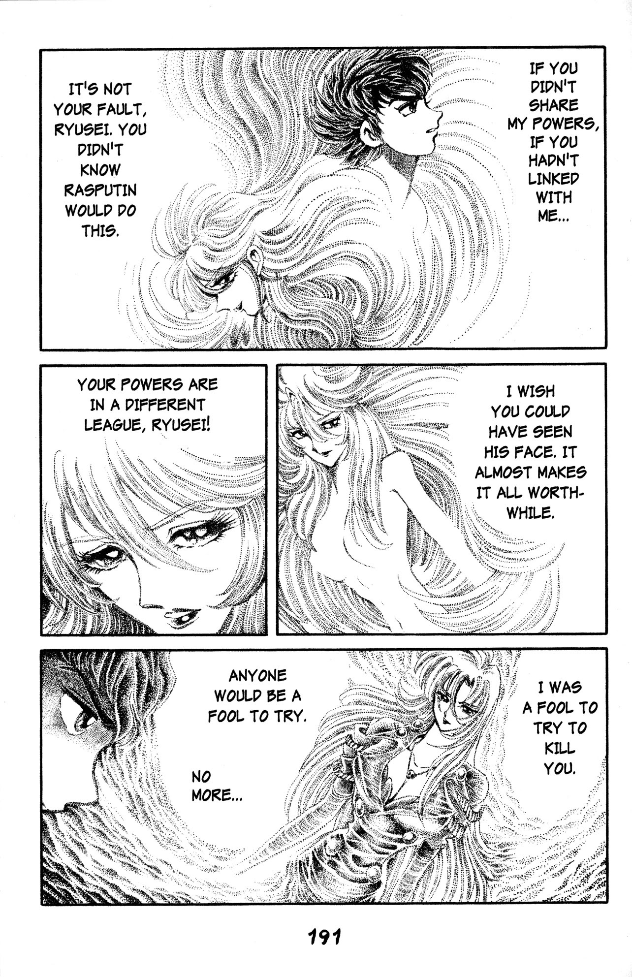 Skull Man (SHIMAMOTO Kazuhiko) Chapter 42 page 16 - Chapter 42: Underseas