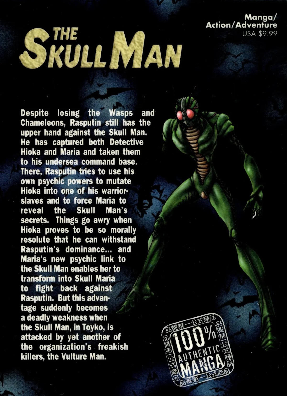 Skull Man (SHIMAMOTO Kazuhiko) Chapter 43 page 27 - Chapter 43: The Tiger Moon
