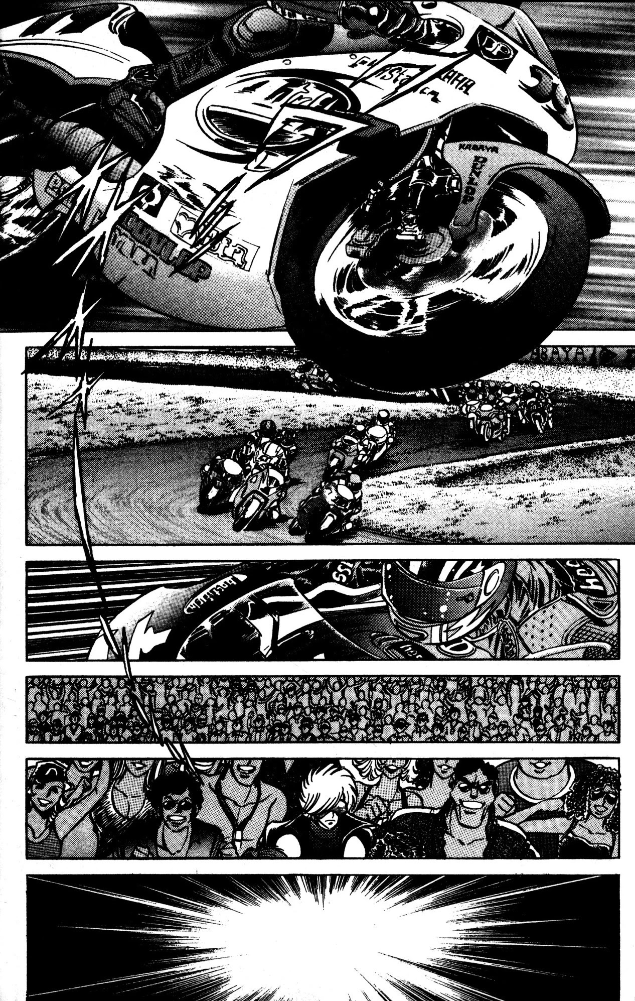 Skull Man (SHIMAMOTO Kazuhiko) Chapter 44 page 10 - Chapter 44: Rasputin VS Ryusei Chisato
