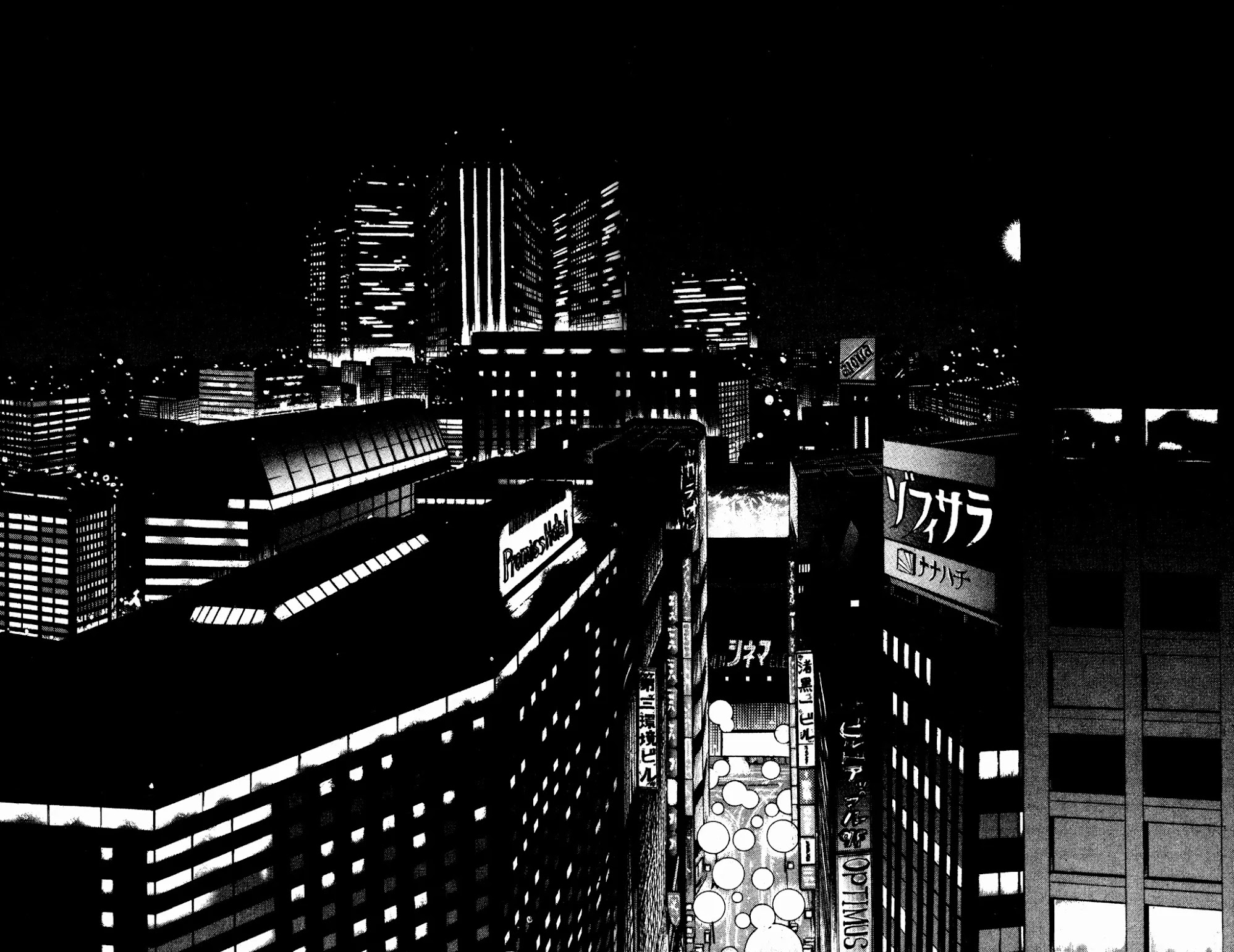Skull Man (SHIMAMOTO Kazuhiko) Chapter 44 page 13 - Chapter 44: Rasputin VS Ryusei Chisato