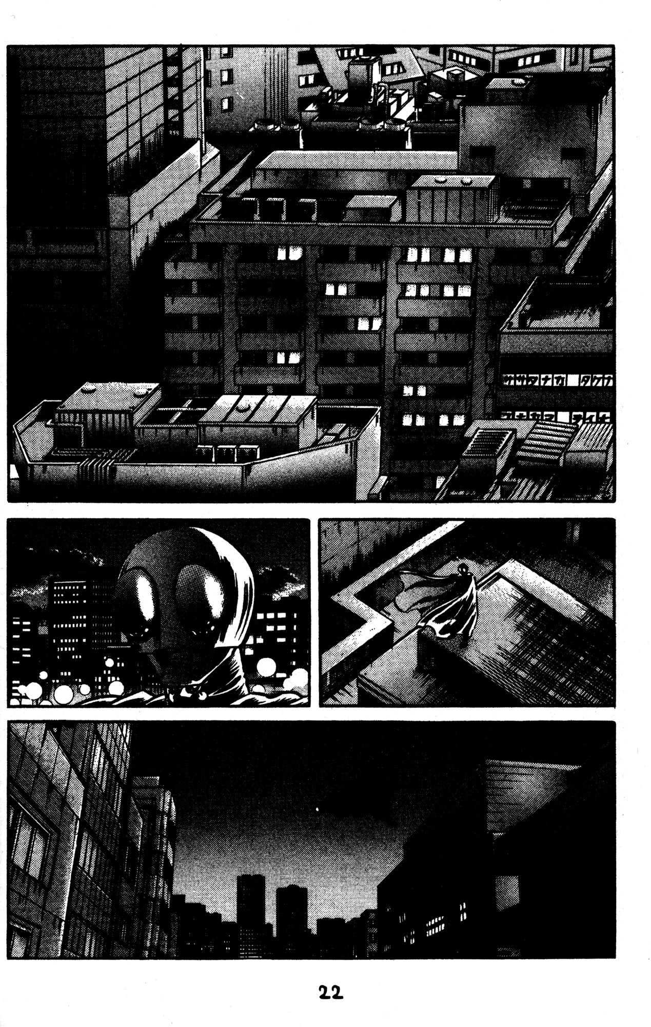 Skull Man (SHIMAMOTO Kazuhiko) Chapter 44 page 14 - Chapter 44: Rasputin VS Ryusei Chisato