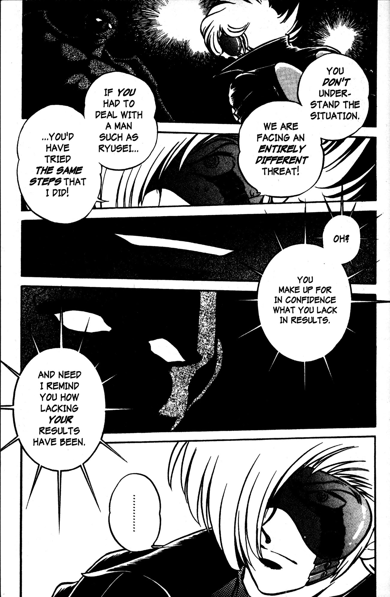 Skull Man (SHIMAMOTO Kazuhiko) Chapter 44 page 7 - Chapter 44: Rasputin VS Ryusei Chisato