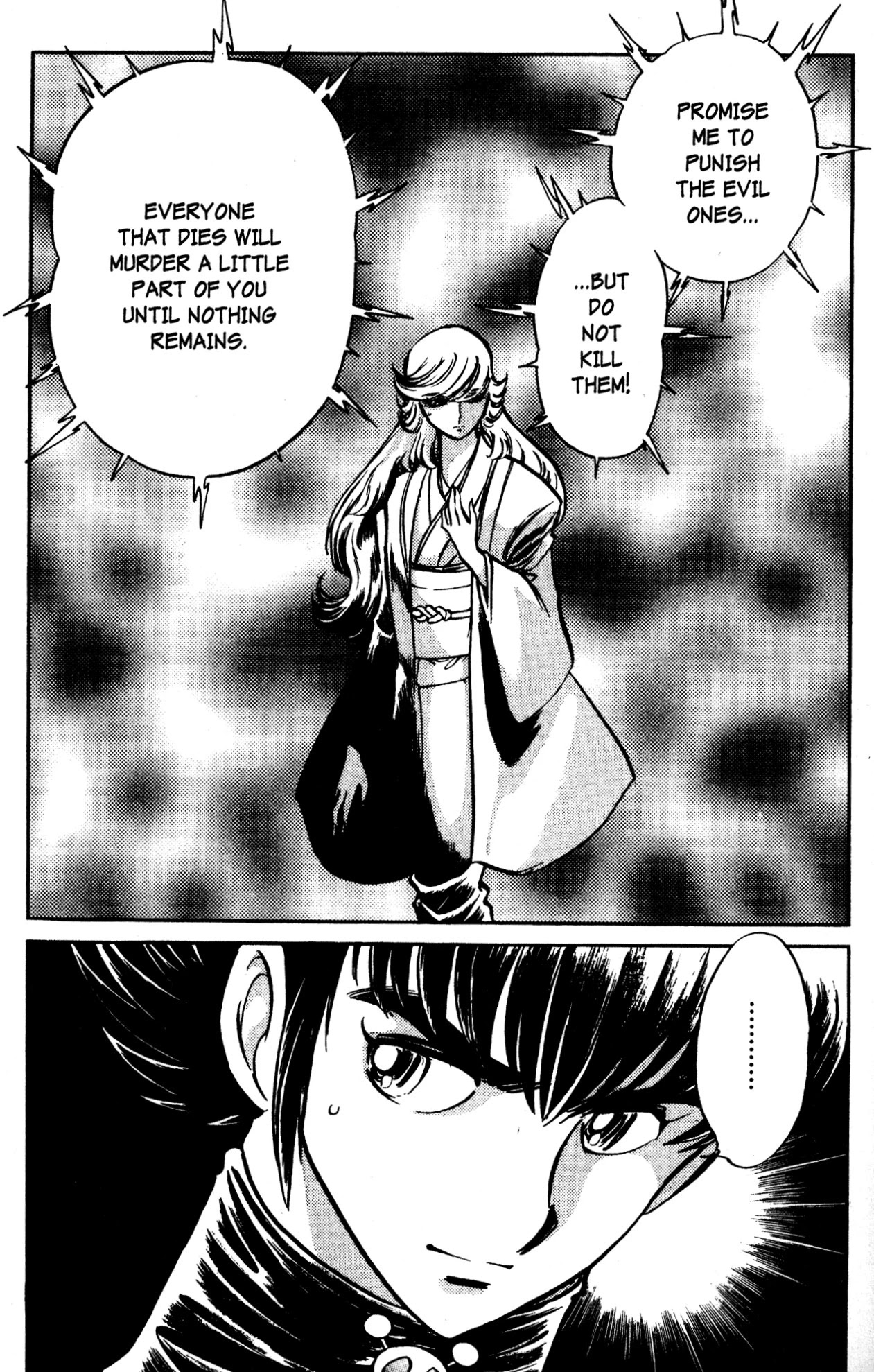 Skull Man (SHIMAMOTO Kazuhiko) Chapter 45 page 18 - Chapter 45: Declaration of War