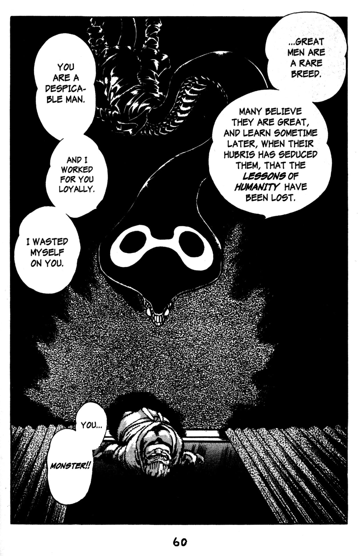 Skull Man (SHIMAMOTO Kazuhiko) Chapter 45 page 21 - Chapter 45: Declaration of War