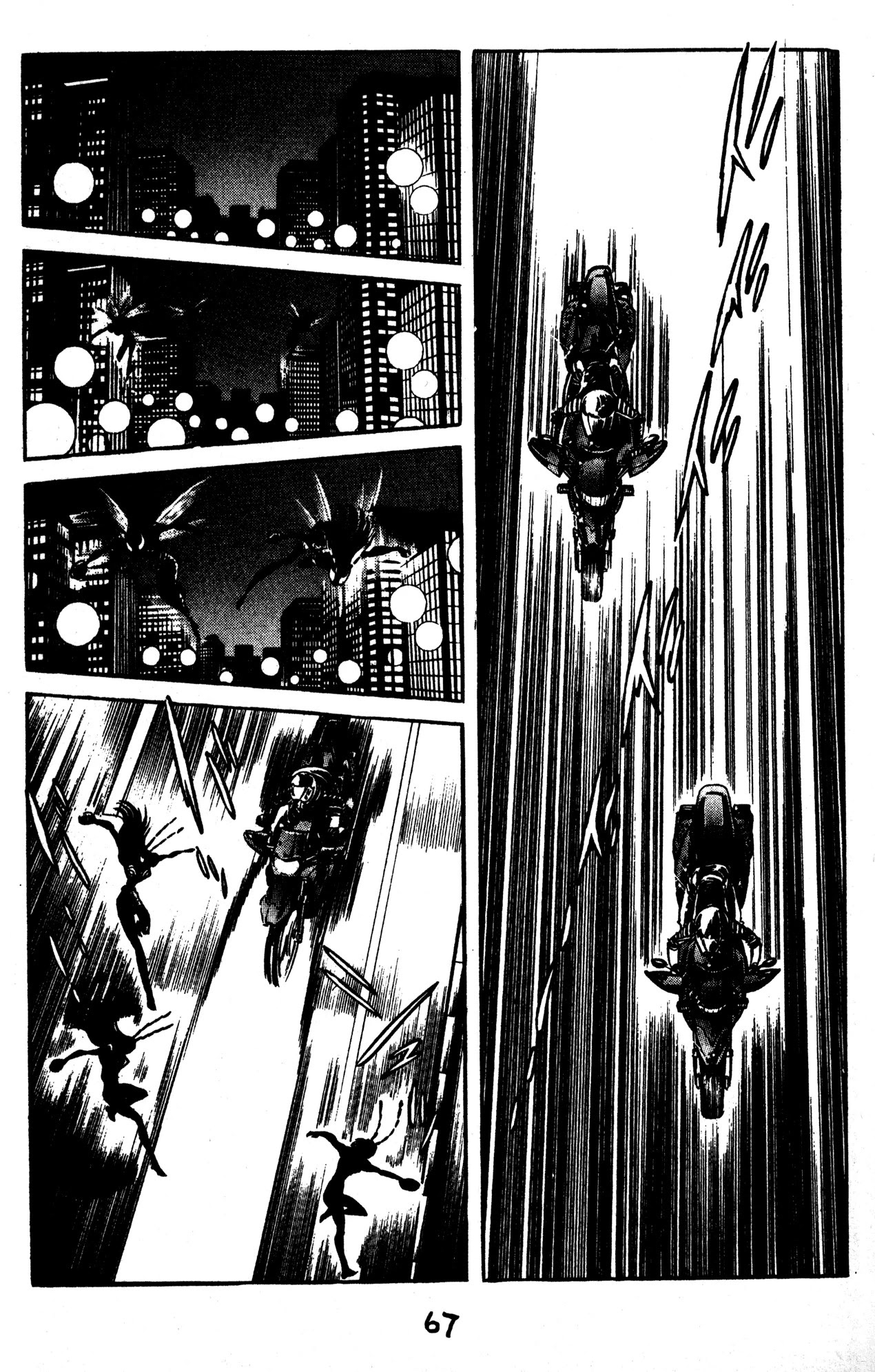 Skull Man (SHIMAMOTO Kazuhiko) Chapter 45 page 27 - Chapter 45: Declaration of War