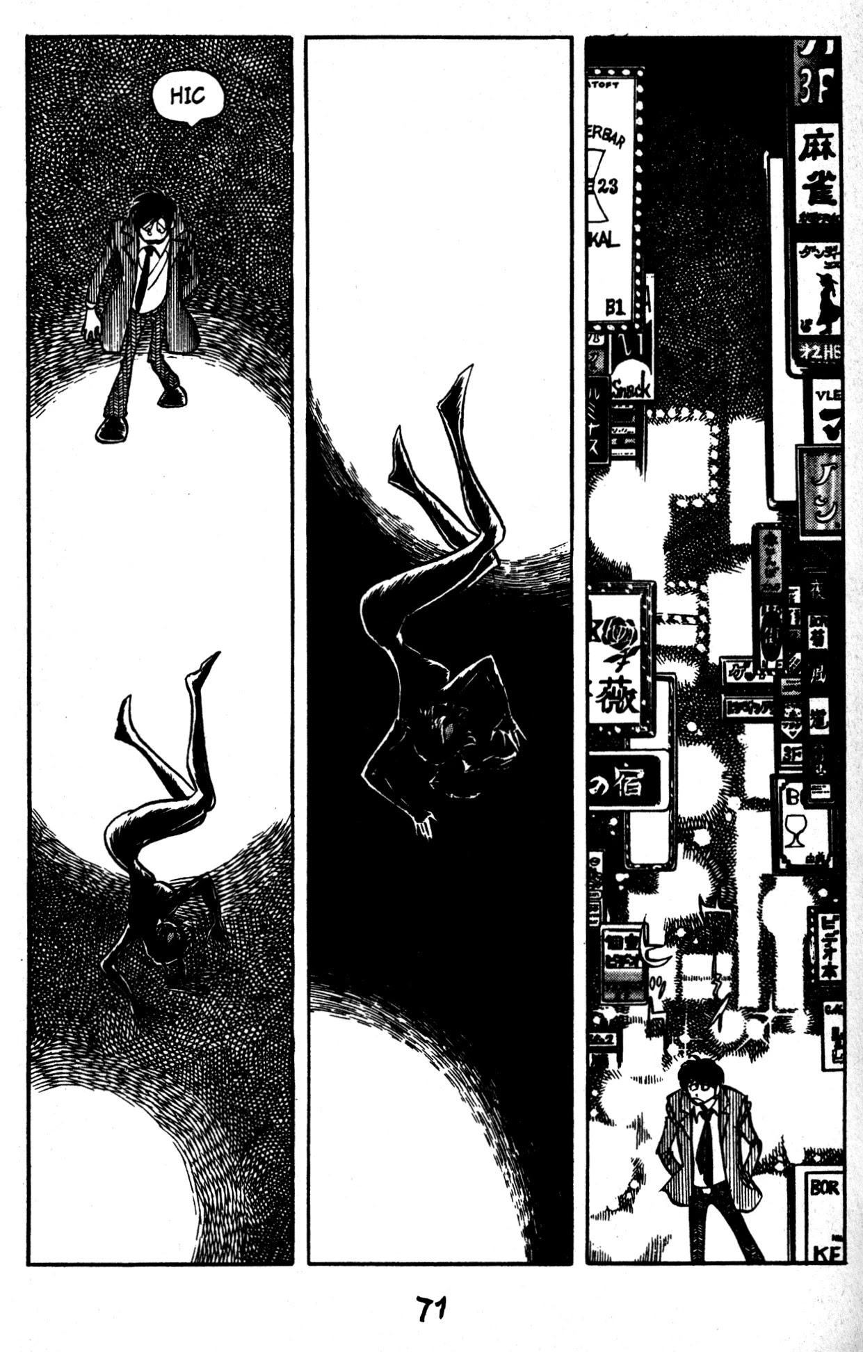 Skull Man (SHIMAMOTO Kazuhiko) Chapter 45 page 31 - Chapter 45: Declaration of War