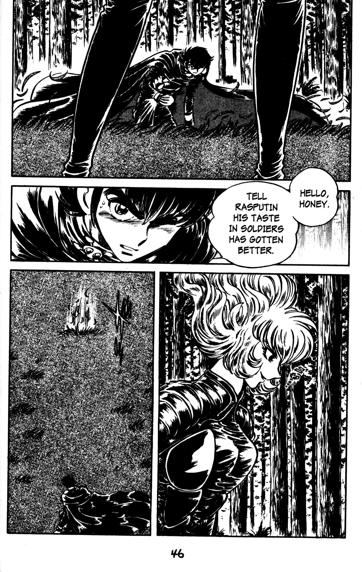 Skull Man (SHIMAMOTO Kazuhiko) Chapter 45 page 8 - Chapter 45: Declaration of War