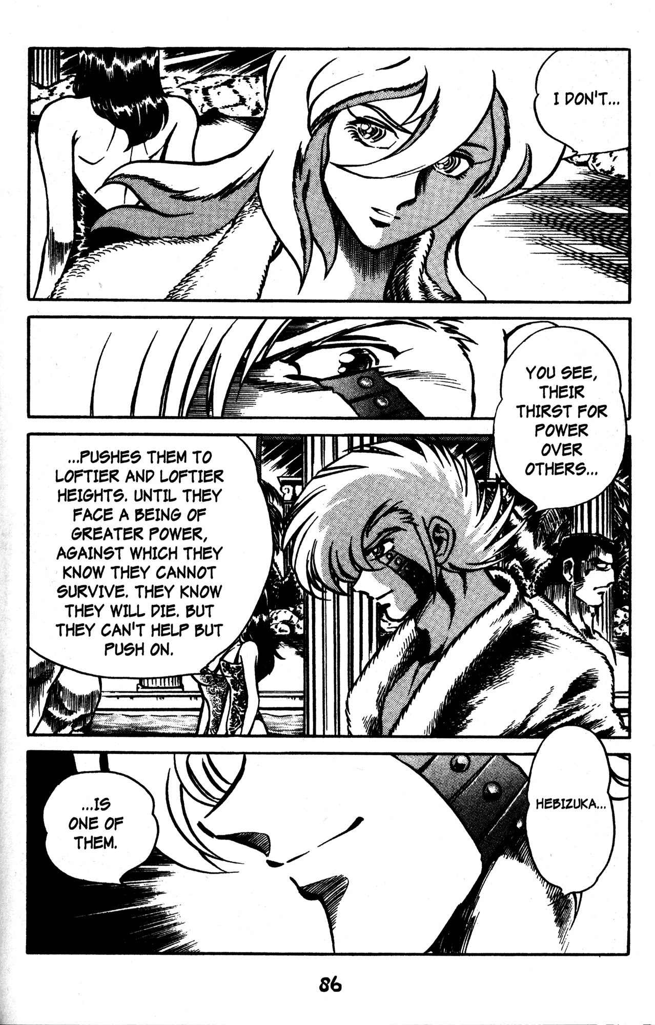 Skull Man (SHIMAMOTO Kazuhiko) Chapter 46 page 11 - Chapter 46: The Cobra Man VS Rider Women