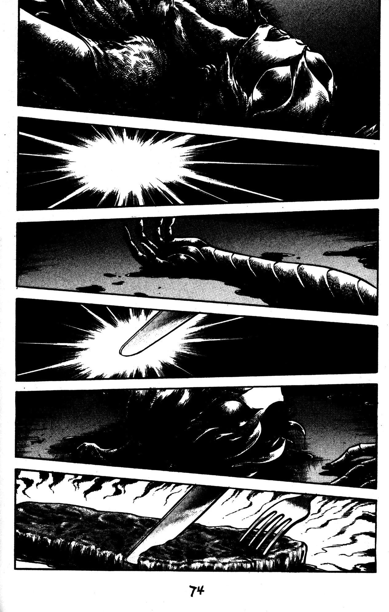 Skull Man (SHIMAMOTO Kazuhiko) Chapter 46 page 2 - Chapter 46: The Cobra Man VS Rider Women