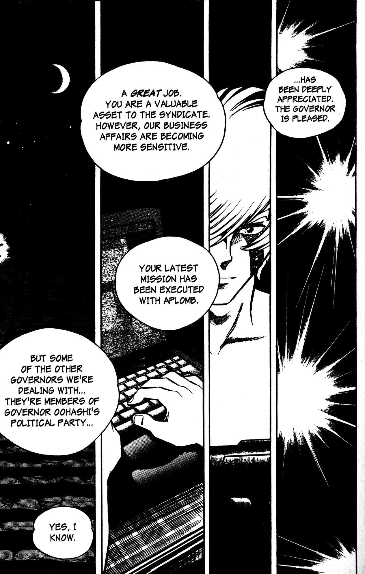 Skull Man (SHIMAMOTO Kazuhiko) Chapter 46 page 6 - Chapter 46: The Cobra Man VS Rider Women