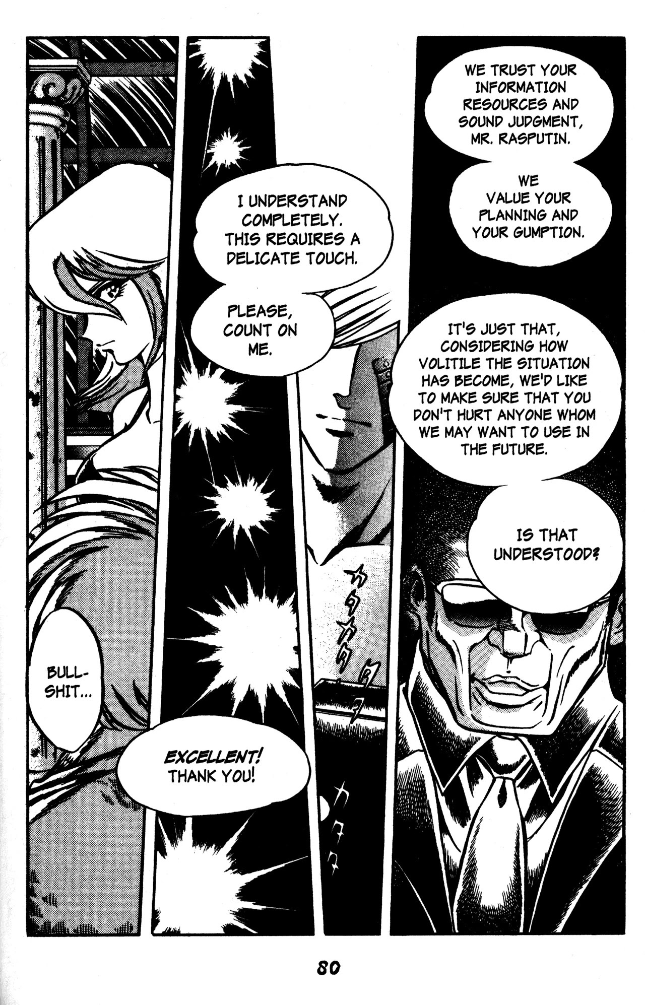 Skull Man (SHIMAMOTO Kazuhiko) Chapter 46 page 7 - Chapter 46: The Cobra Man VS Rider Women
