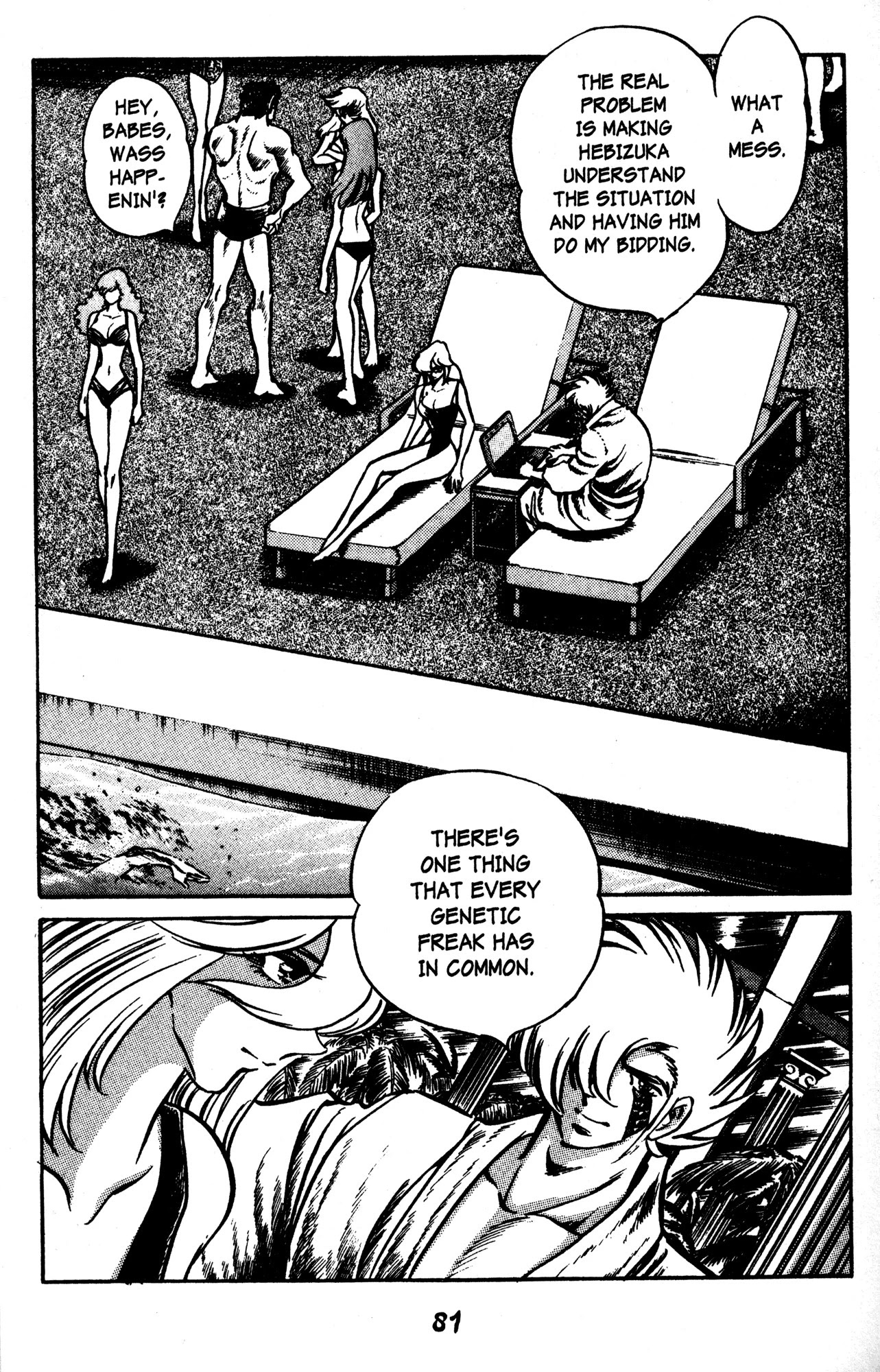 Skull Man (SHIMAMOTO Kazuhiko) Chapter 46 page 8 - Chapter 46: The Cobra Man VS Rider Women