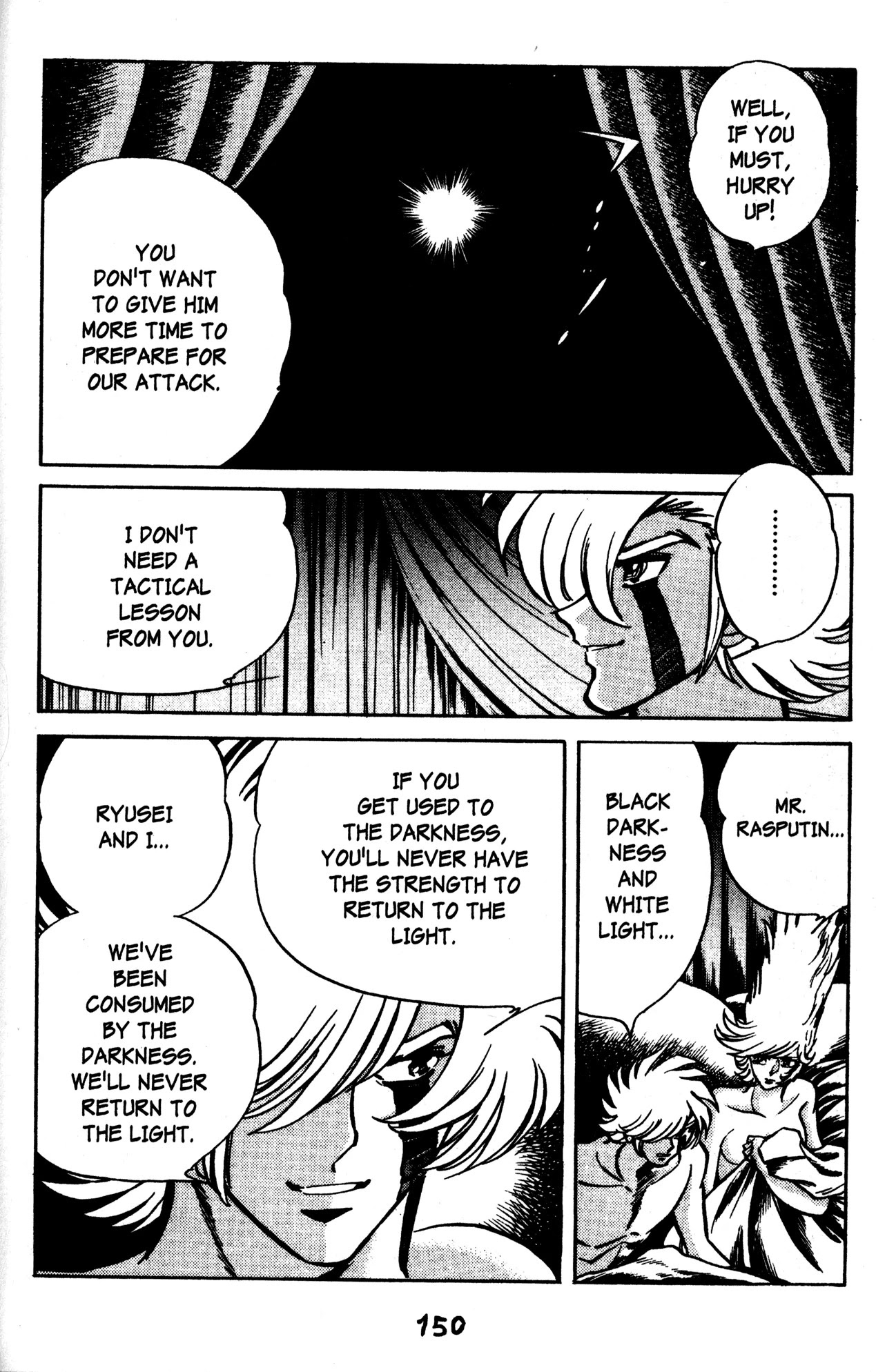 Skull Man (SHIMAMOTO Kazuhiko) Chapter 48 page 15 - Chapter 48: Meet Again