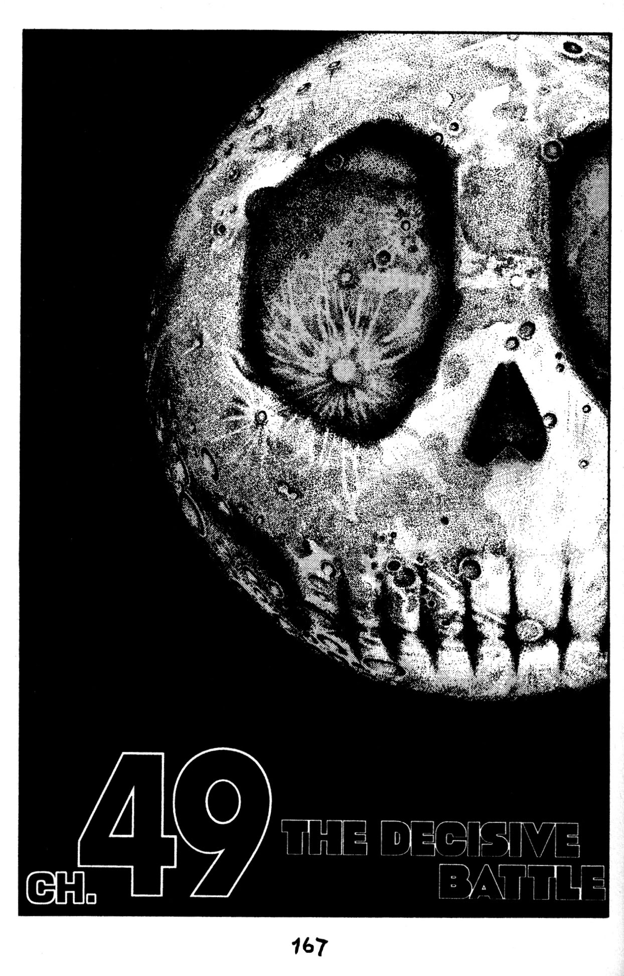 Skull Man (SHIMAMOTO Kazuhiko) Chapter 49 page 1 - Chapter 49: The Decisive Battle