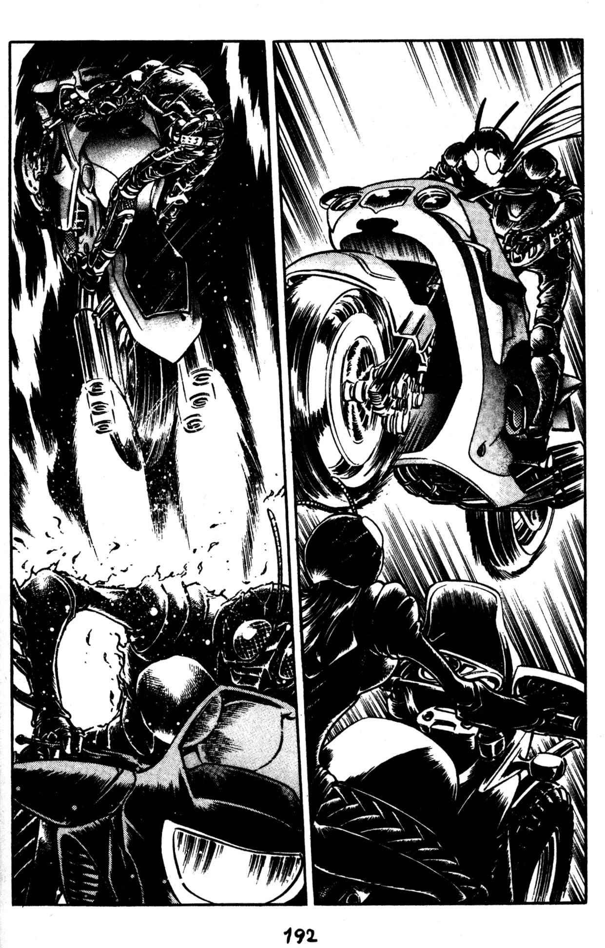 Skull Man (SHIMAMOTO Kazuhiko) Chapter 49 page 23 - Chapter 49: The Decisive Battle